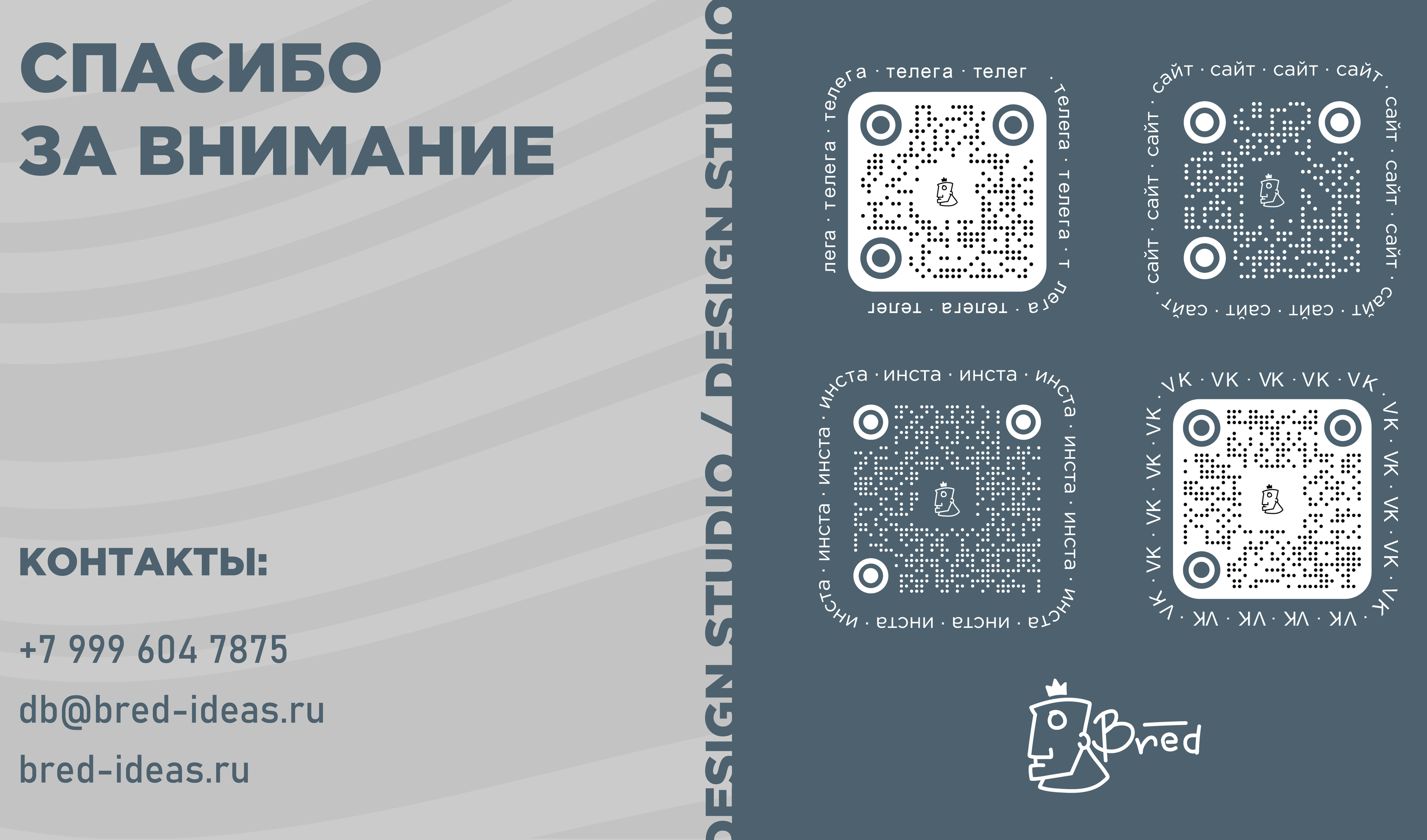 Личный стикерпак | Персональный бренд — Изображение №14 — Брендинг, Иллюстрация на Dprofile