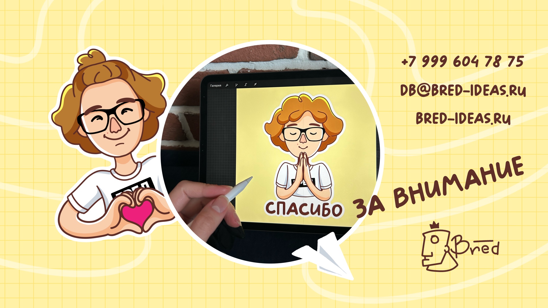Личный стикерпак — Изображение №12 — Иллюстрация, Графика на Dprofile