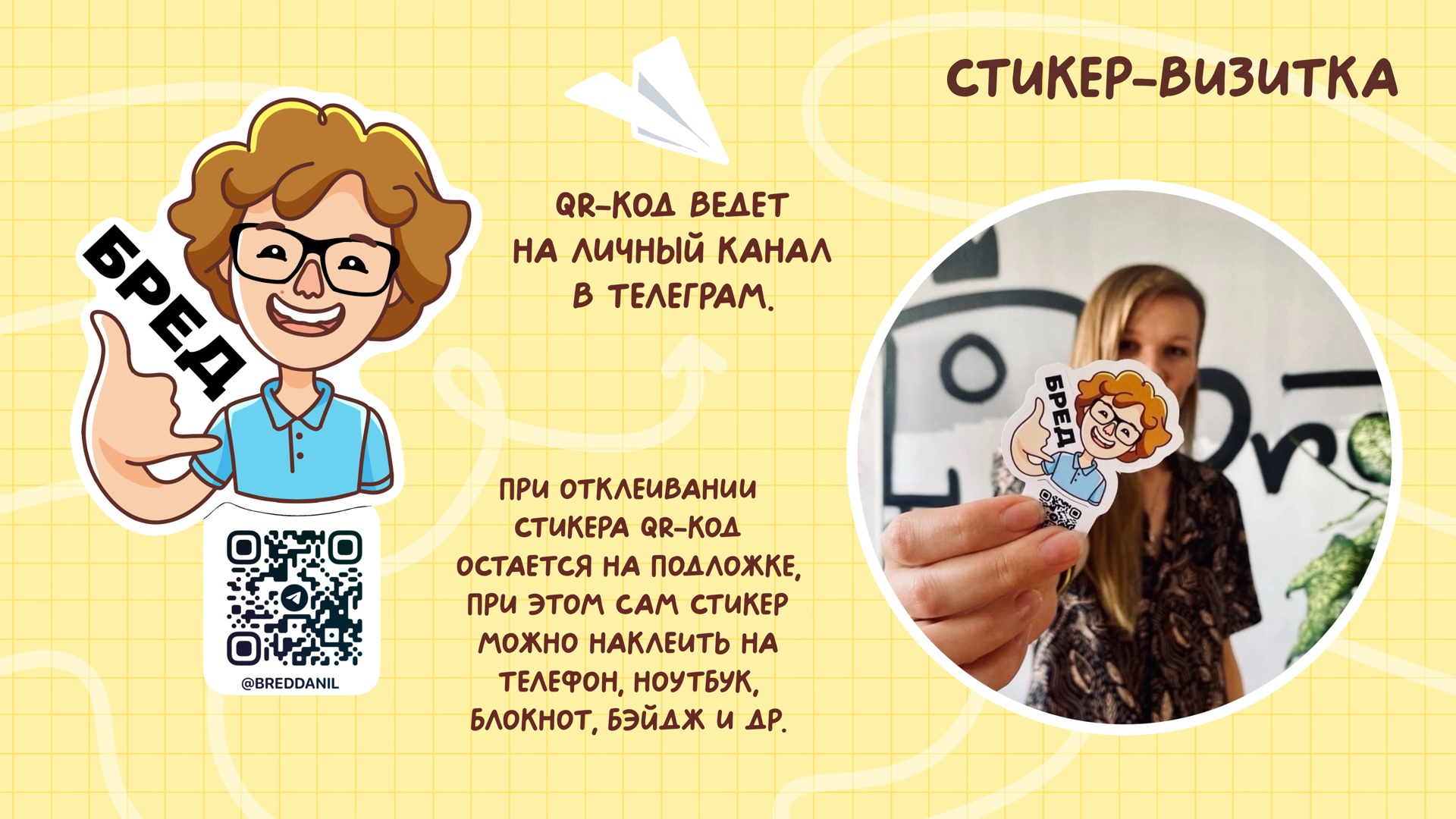 Личный стикерпак — Изображение №11 — Иллюстрация, Графика на Dprofile