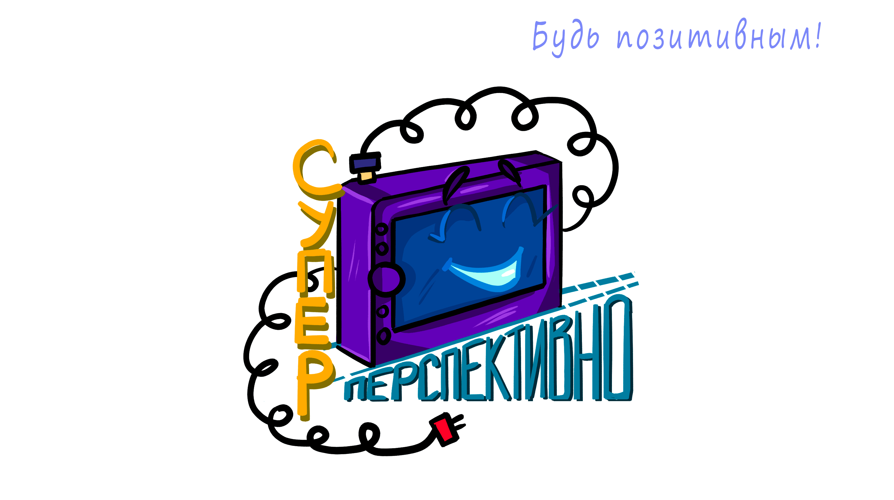 Будни иллюстратора - Стикерпак — Изображение №9 — Иллюстрация, Графика на Dprofile
