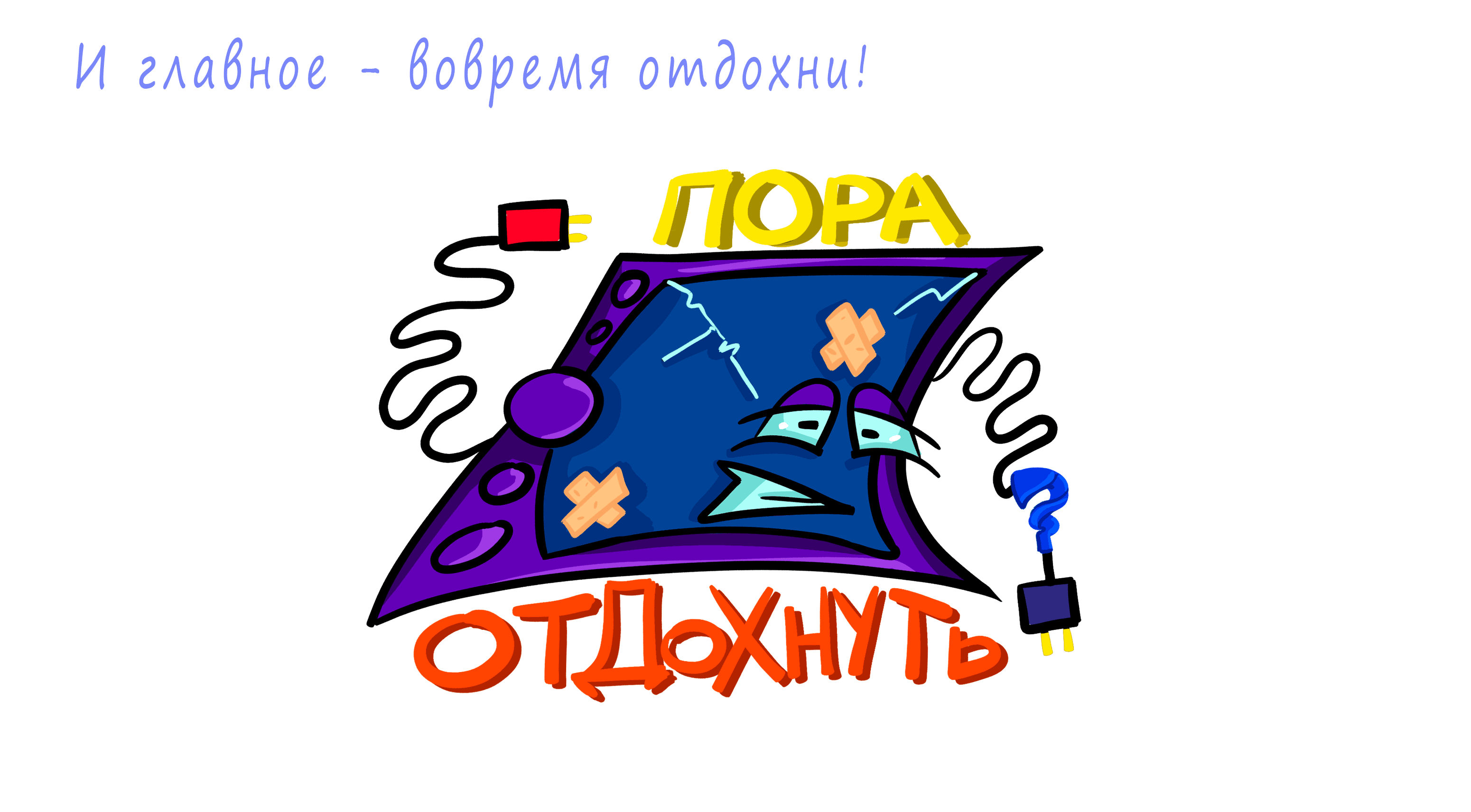 Будни иллюстратора - Стикерпак — Изображение №10 — Иллюстрация, Графика на Dprofile