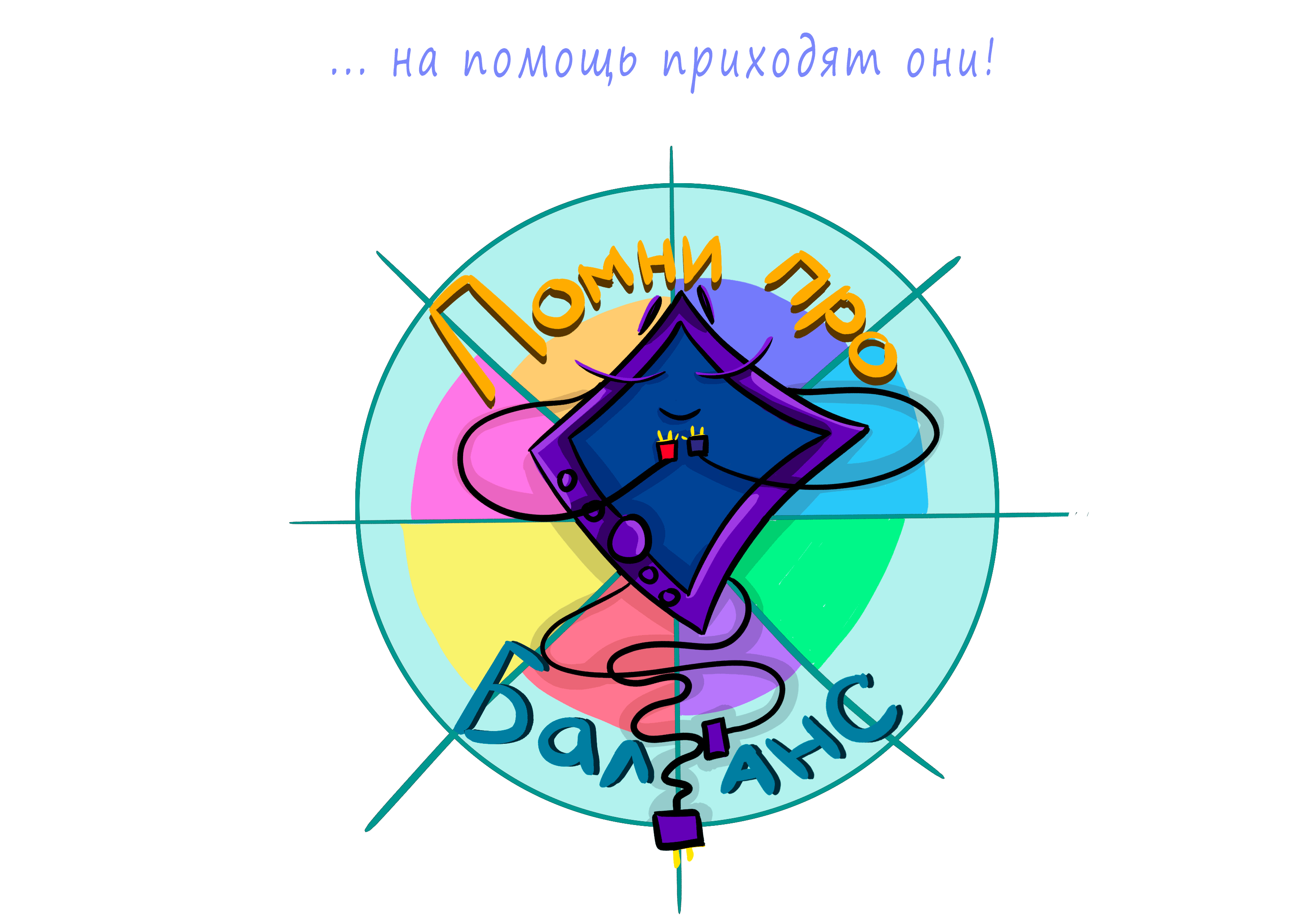 Будни иллюстратора - Стикерпак — Изображение №6 — Иллюстрация, Графика на Dprofile