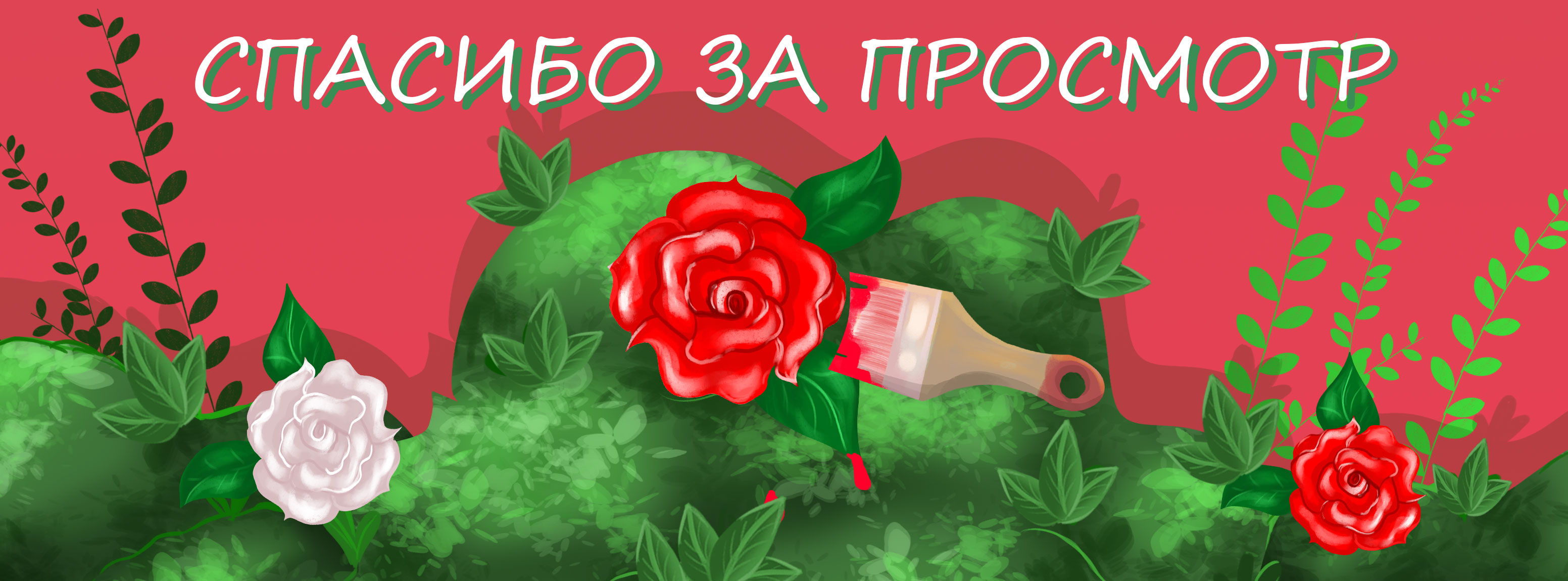 Книжная иллюстрация "Алиса в стране чудес" — Изображение №10 — Иллюстрация, Графика на Dprofile