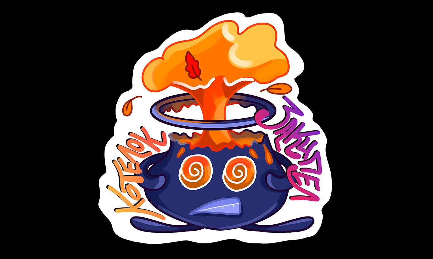 Настольная игра и стикеры Хэллоуин — Изображение №12 — Иллюстрация на Dprofile