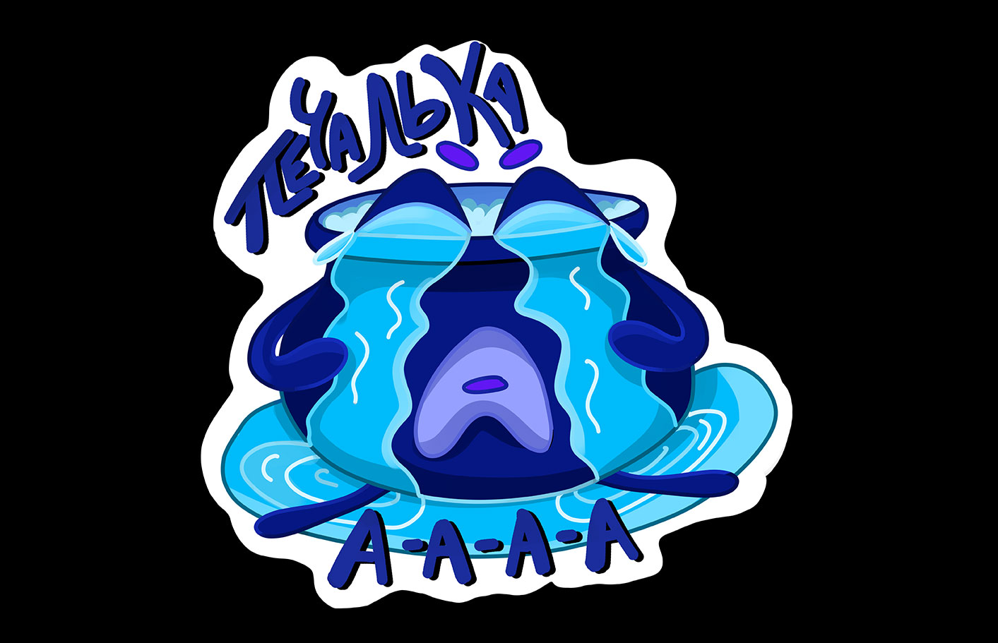 Настольная игра и стикеры Хэллоуин — Изображение №11 — Иллюстрация на Dprofile