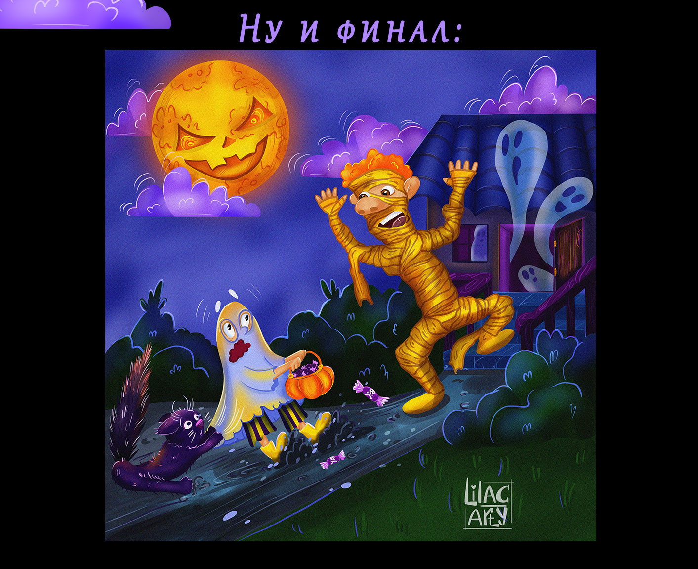 Настольная игра и стикеры Хэллоуин — Изображение №5 — Иллюстрация на Dprofile