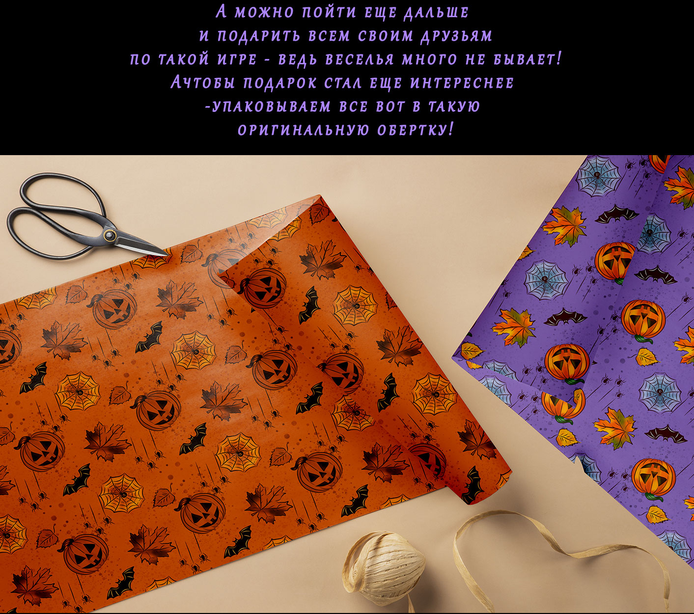 Настольная игра и стикеры Хэллоуин — Изображение №14 — Иллюстрация на Dprofile