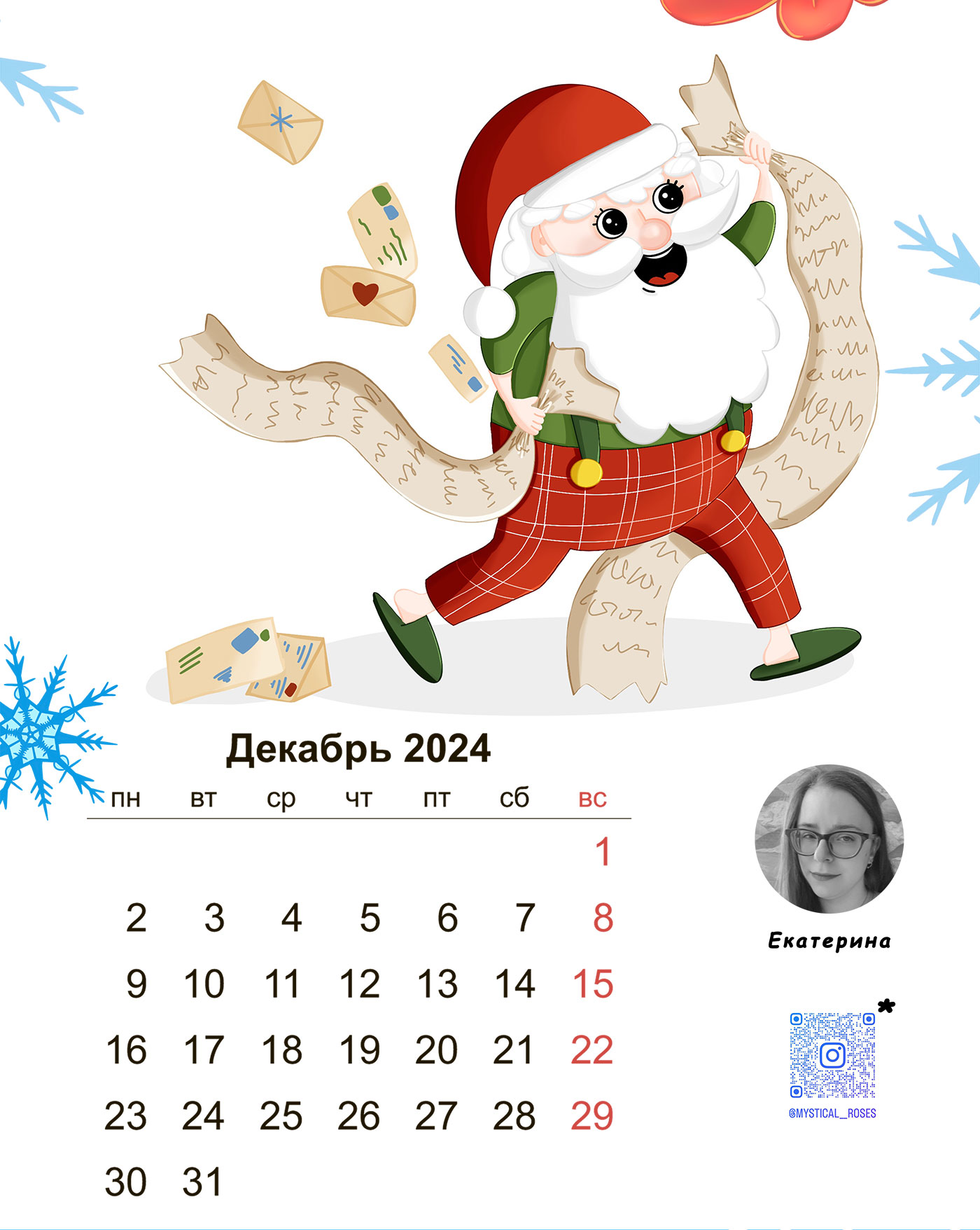 Календарь 2024 "Хо-хо-хо или с Сантой круглый год" — Изображение №13 — Иллюстрация на Dprofile