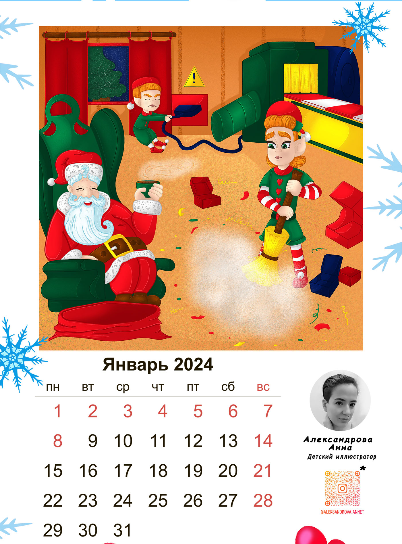 Календарь 2024 "Хо-хо-хо или с Сантой круглый год" — Изображение №2 — Иллюстрация на Dprofile