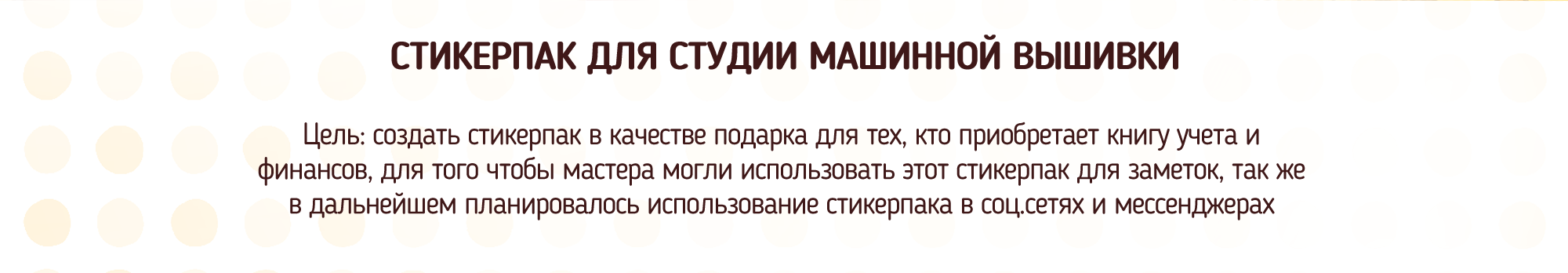Стикерпак львёнок для мессенджеров соц.сетей печати — Изображение №2 — Брендинг, Иллюстрация на Dprofile