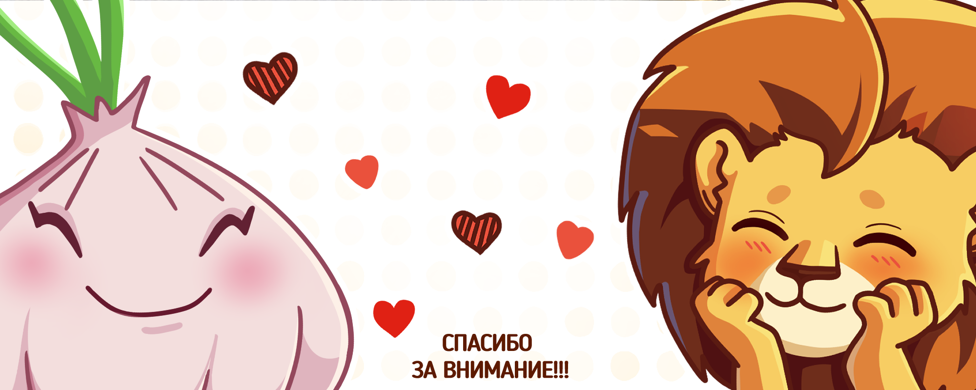 Стикерпак львёнок для мессенджеров соц.сетей печати — Изображение №10 — Брендинг, Иллюстрация на Dprofile