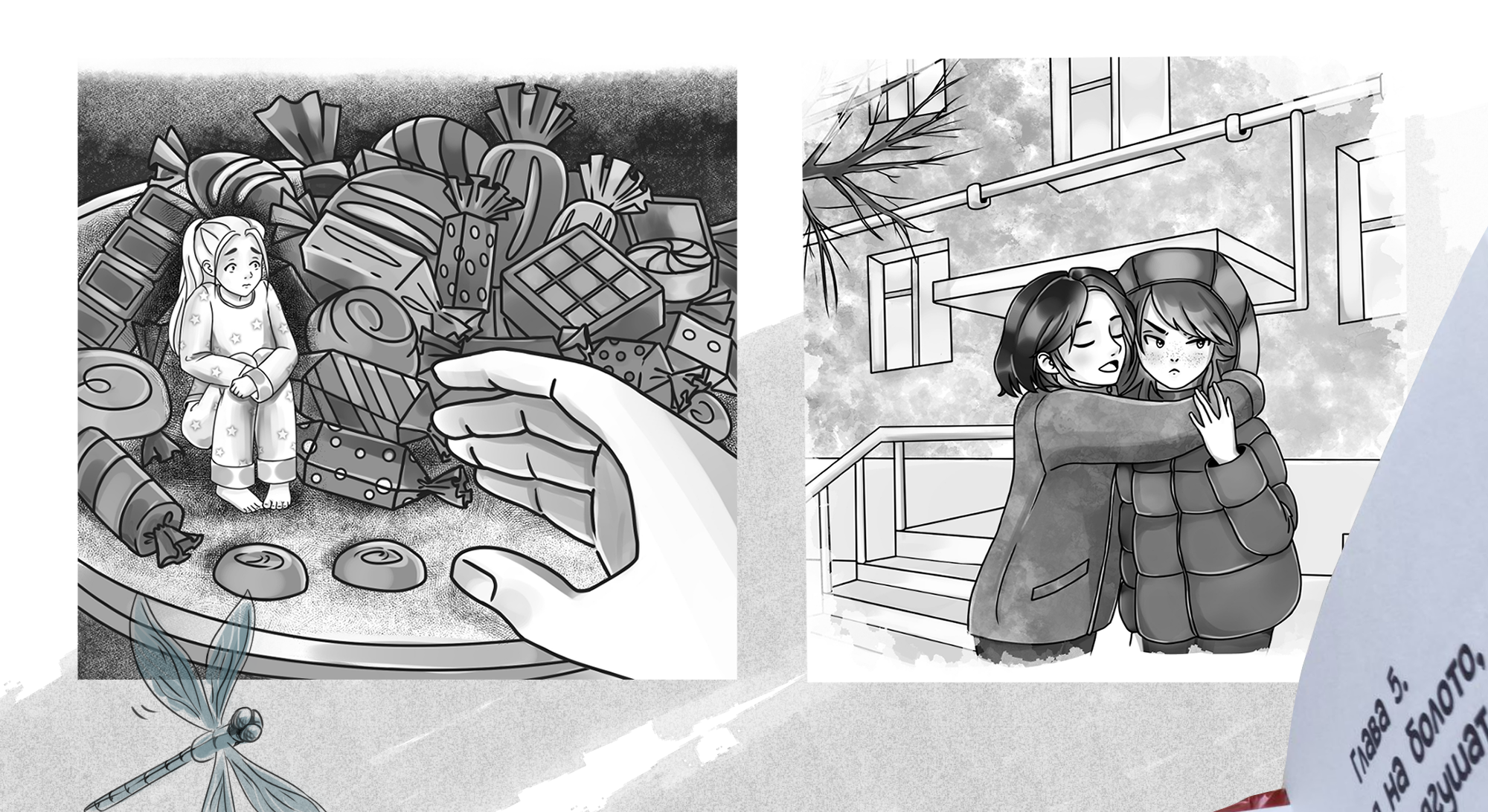 Иллюстрации к детской книге страшилок в ч/б и аниме стиле — Изображение №8 — Иллюстрация, Графика на Dprofile