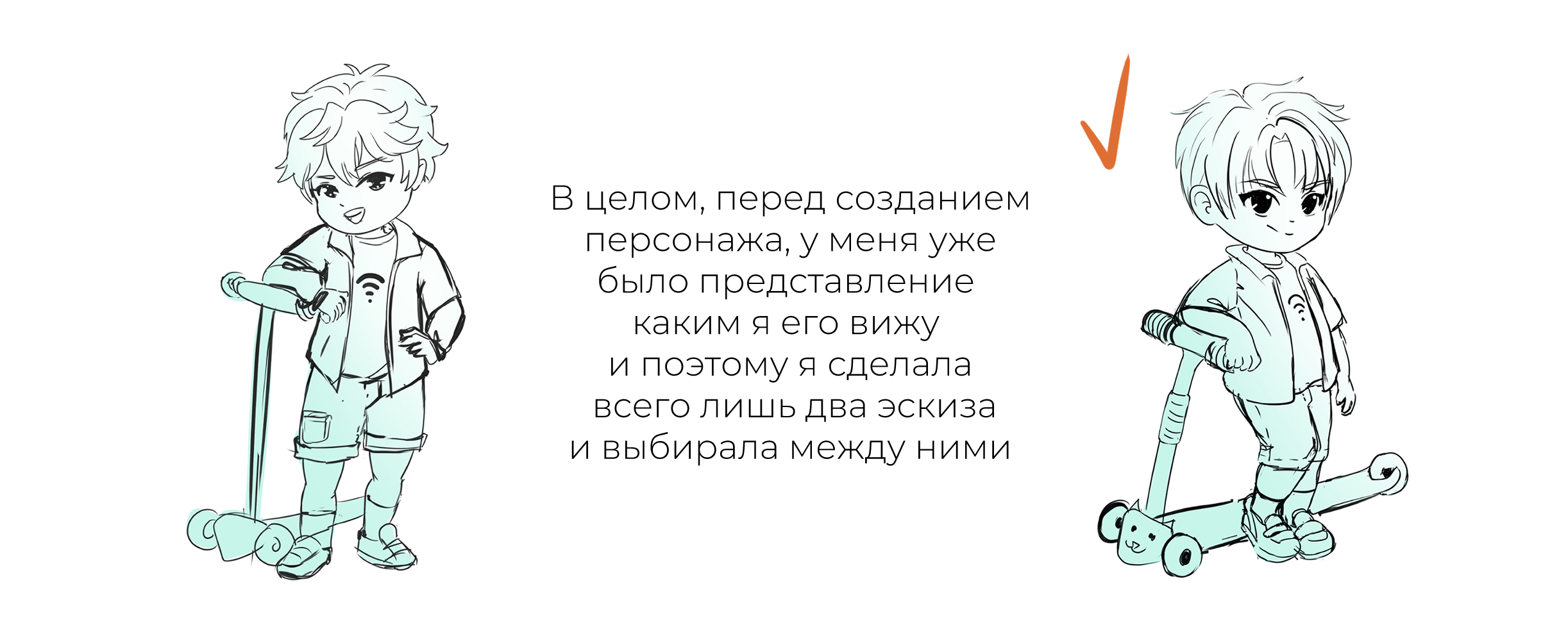 Дизайн персонажа. Ребёнок в аниме манга стиле — Изображение №2 — Брендинг, Иллюстрация на Dprofile