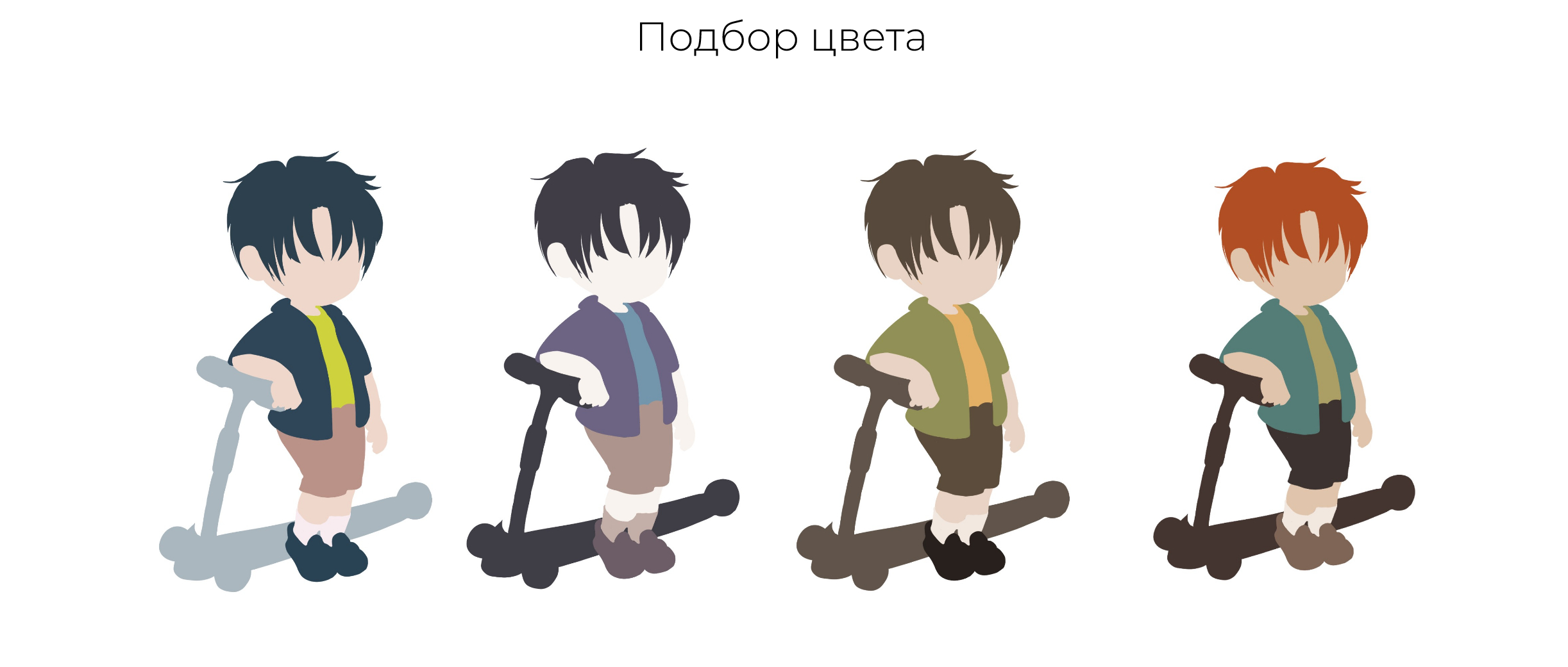 Дизайн персонажа. Ребёнок в аниме манга стиле — Изображение №3 — Брендинг, Иллюстрация на Dprofile