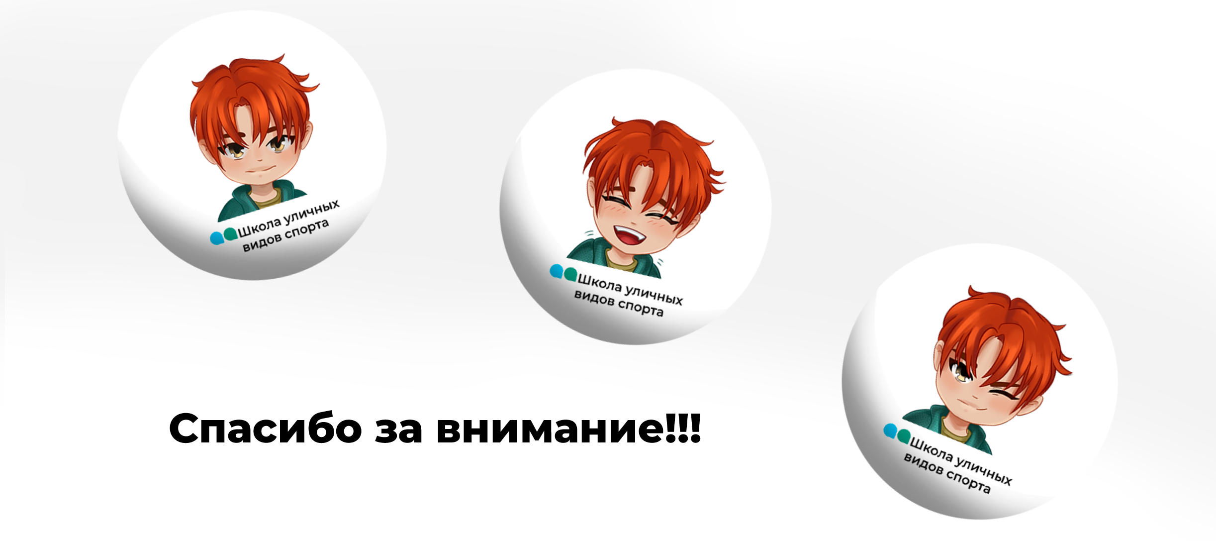 Дизайн персонажа. Ребёнок в аниме манга стиле — Изображение №7 — Брендинг, Иллюстрация на Dprofile