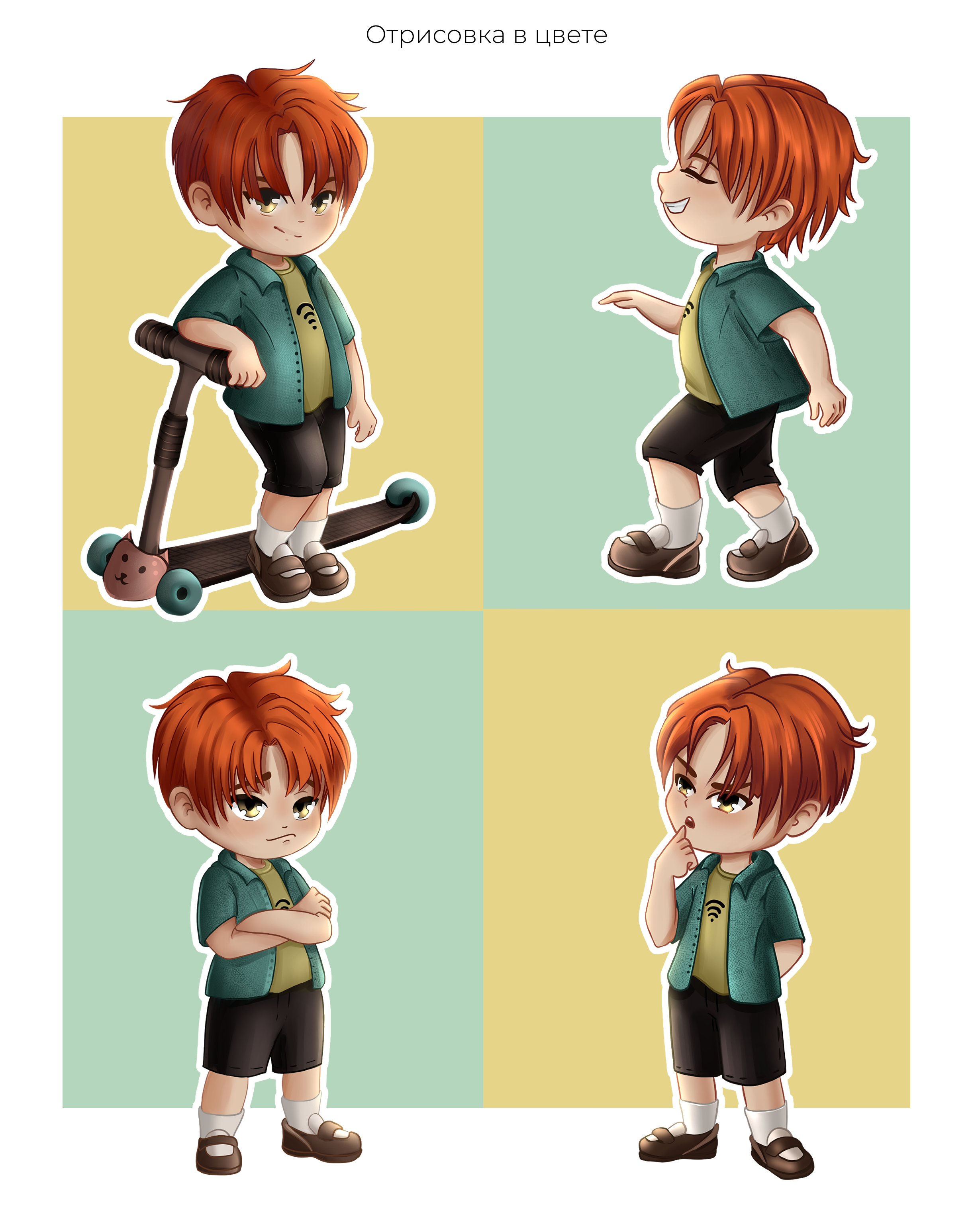 Дизайн персонажа. Ребёнок в аниме манга стиле — Изображение №5 — Брендинг, Иллюстрация на Dprofile