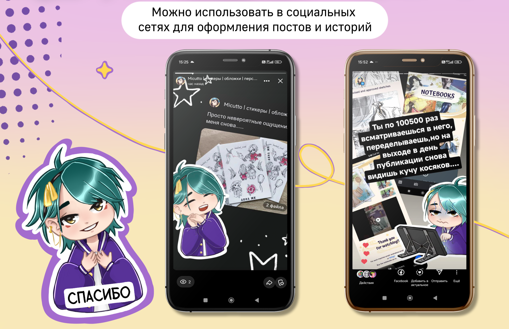 Стикерпак для телеграм и твич эмоции в аниме чиби стиле — Изображение №10 — Иллюстрация на Dprofile