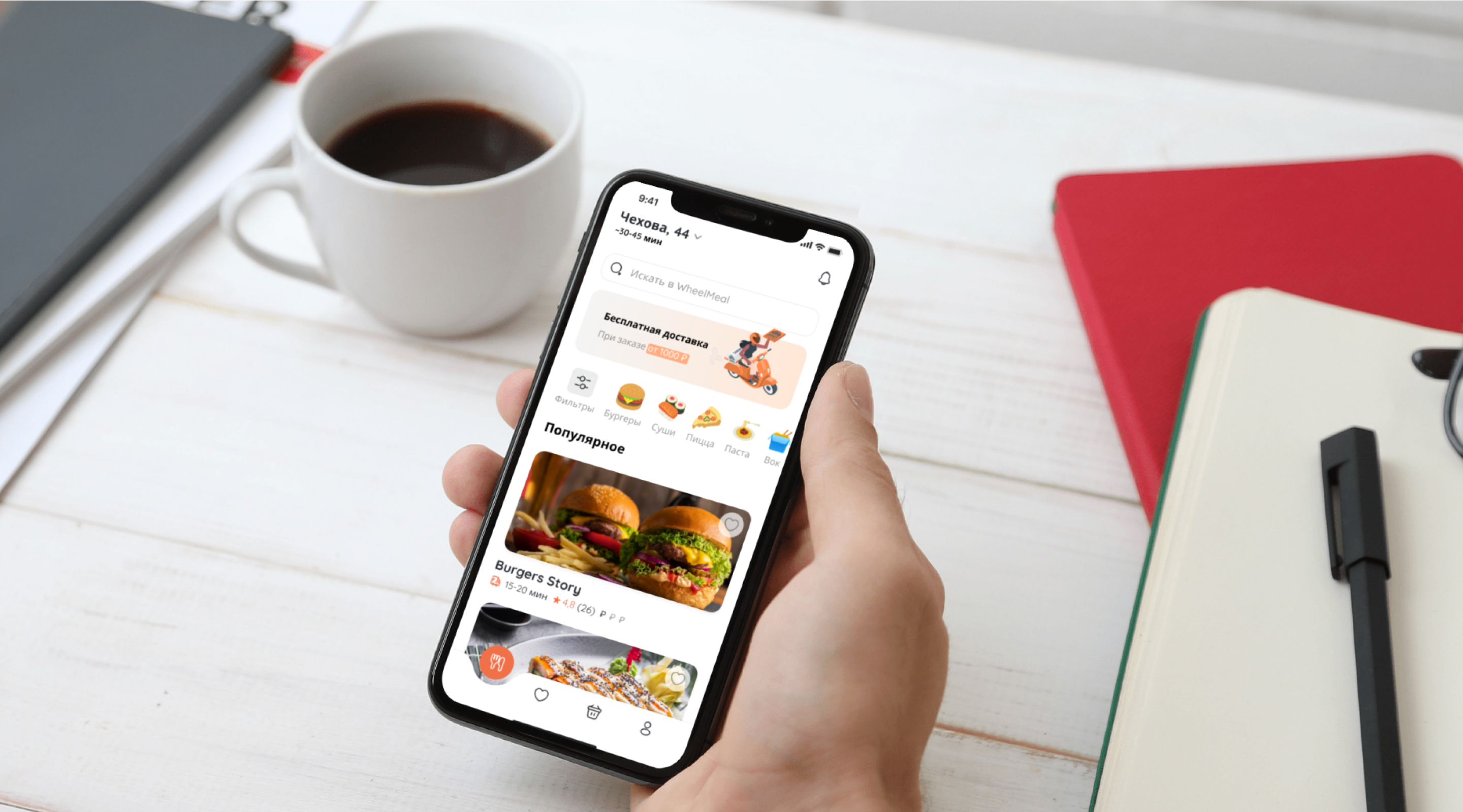 Food Delivery App | WheelMeal — Изображение №3 — Интерфейсы, Маркетинг на Dprofile