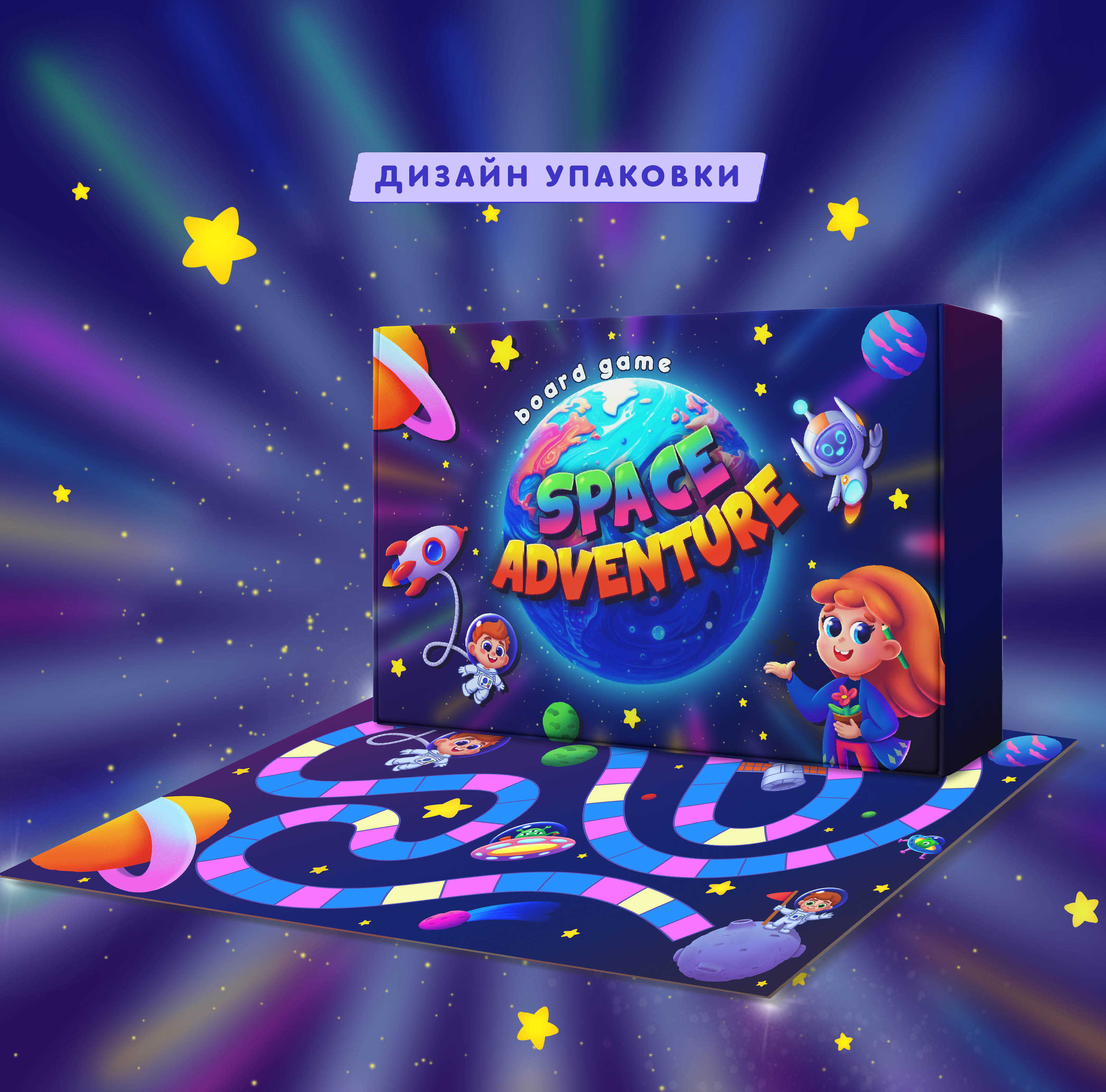 Настольная игра "Space adventure" — Изображение №4 — Иллюстрация на Dprofile