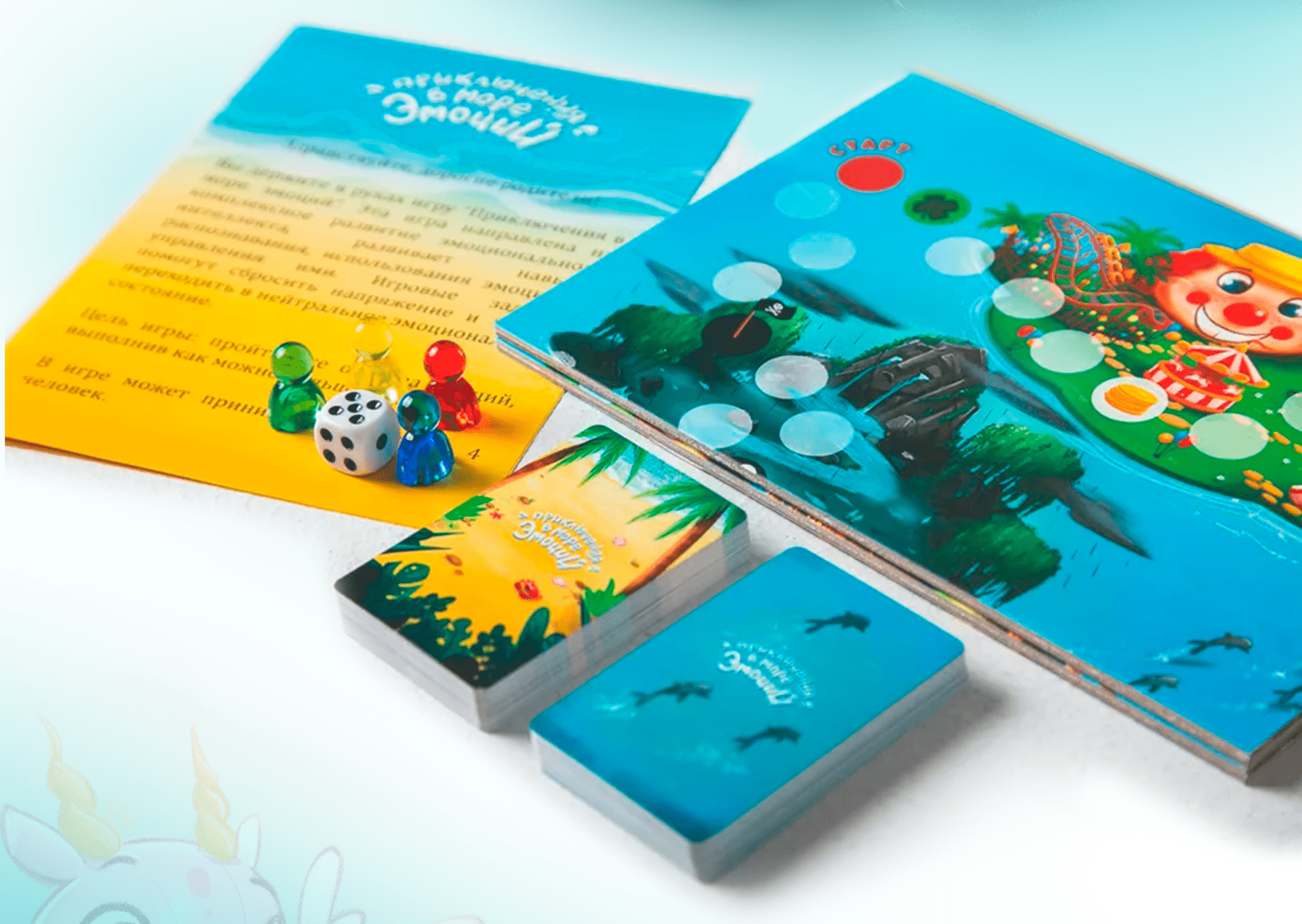 Настольная игра "Море эмоций" — Изображение №6 — Иллюстрация на Dprofile