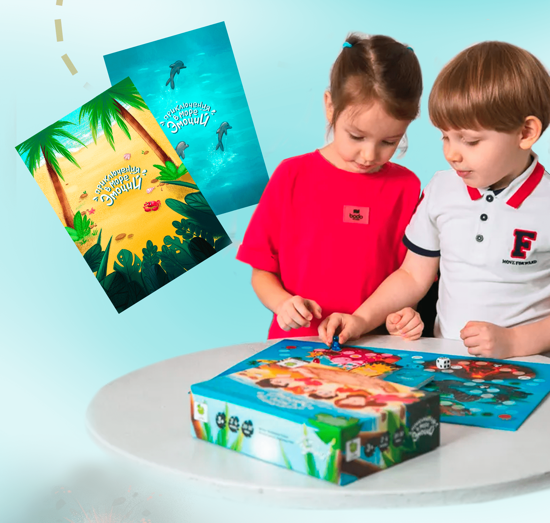 Настольная игра "Море эмоций" — Изображение №9 — Иллюстрация на Dprofile