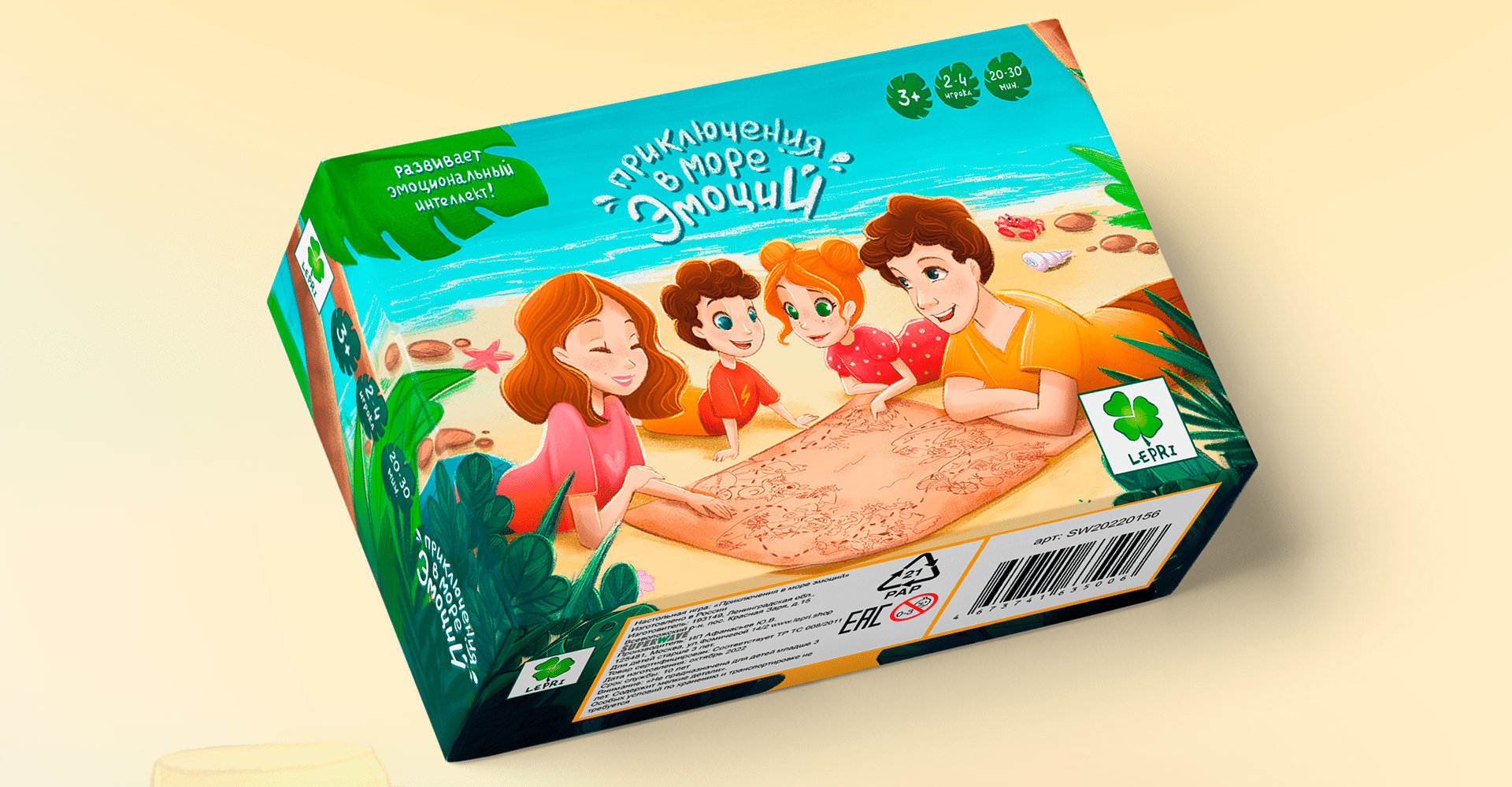 Настольная игра "Море эмоций" — Изображение №3 — Иллюстрация на Dprofile