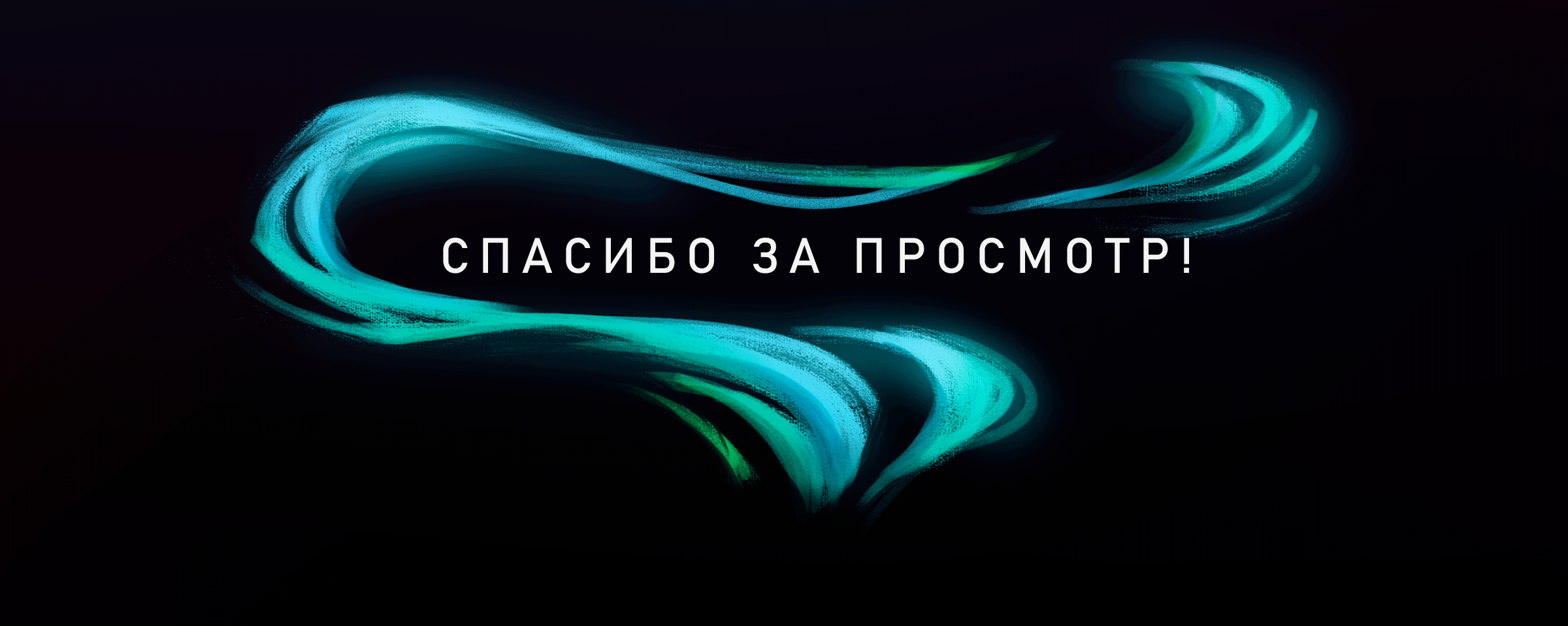 Концепт проект упаковки чая Tess — Изображение №13 — Брендинг, Иллюстрация на Dprofile