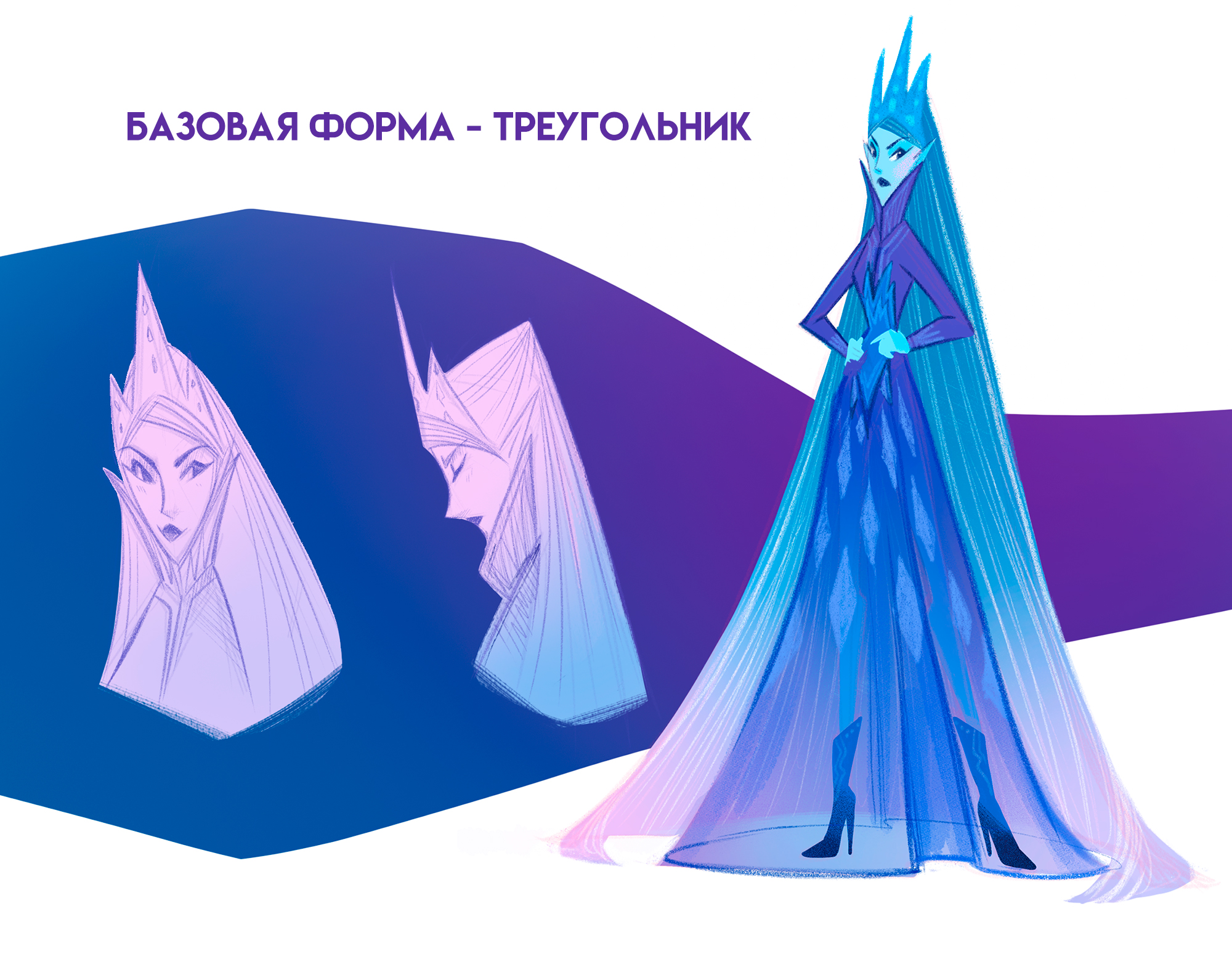 Дизайн персонажей для сказки "Снежная Королева" — Изображение №4 — Иллюстрация на Dprofile