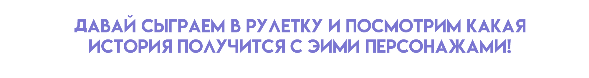 Дизайн персонажей для сказки "Снежная Королева" — Изображение №15 — Иллюстрация на Dprofile