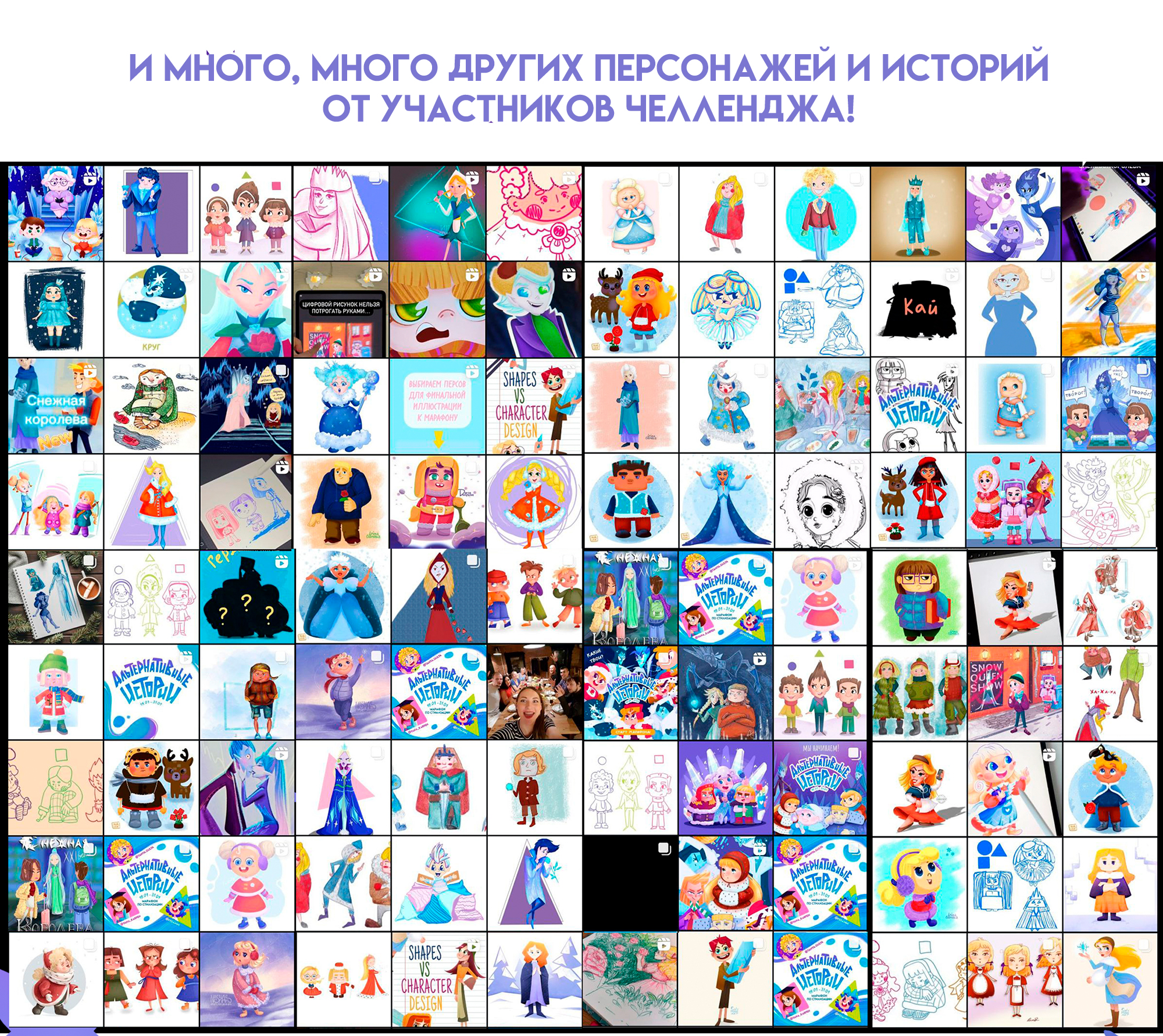 Дизайн персонажей для сказки "Снежная Королева" — Изображение №20 — Иллюстрация на Dprofile