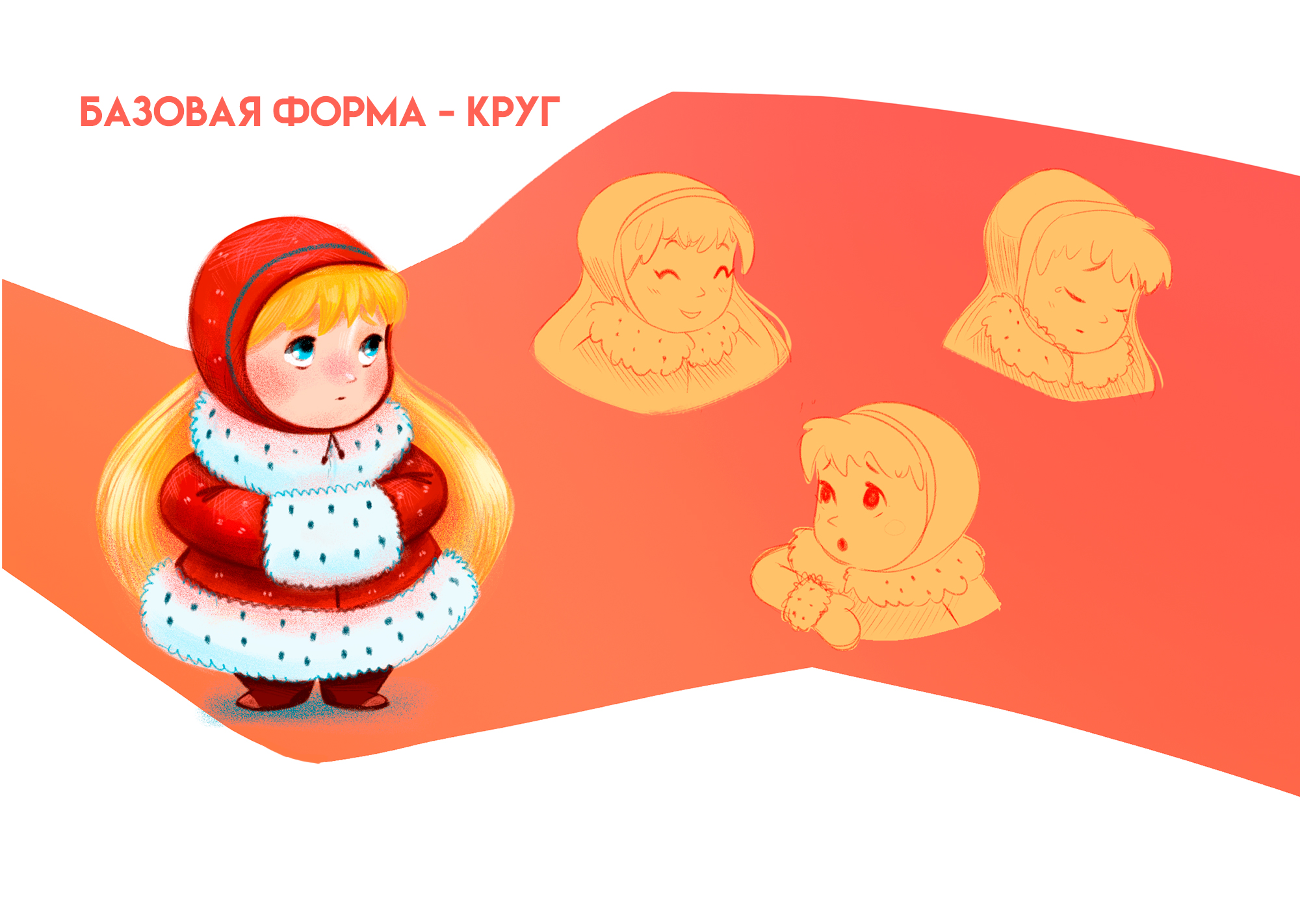 Дизайн персонажей для сказки "Снежная Королева" — Изображение №8 — Иллюстрация на Dprofile