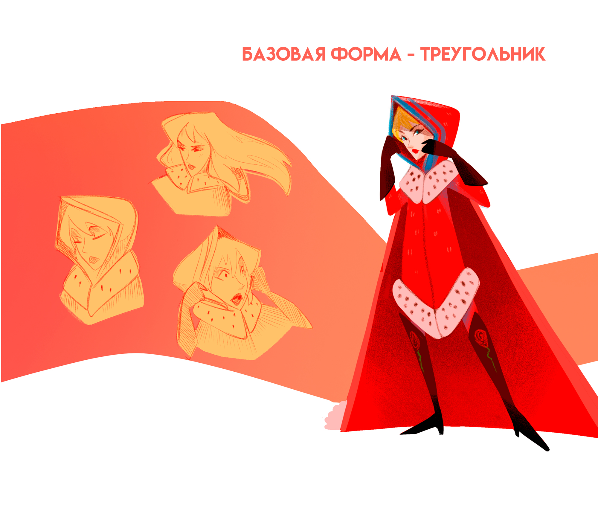 Дизайн персонажей для сказки "Снежная Королева" — Изображение №9 — Иллюстрация на Dprofile