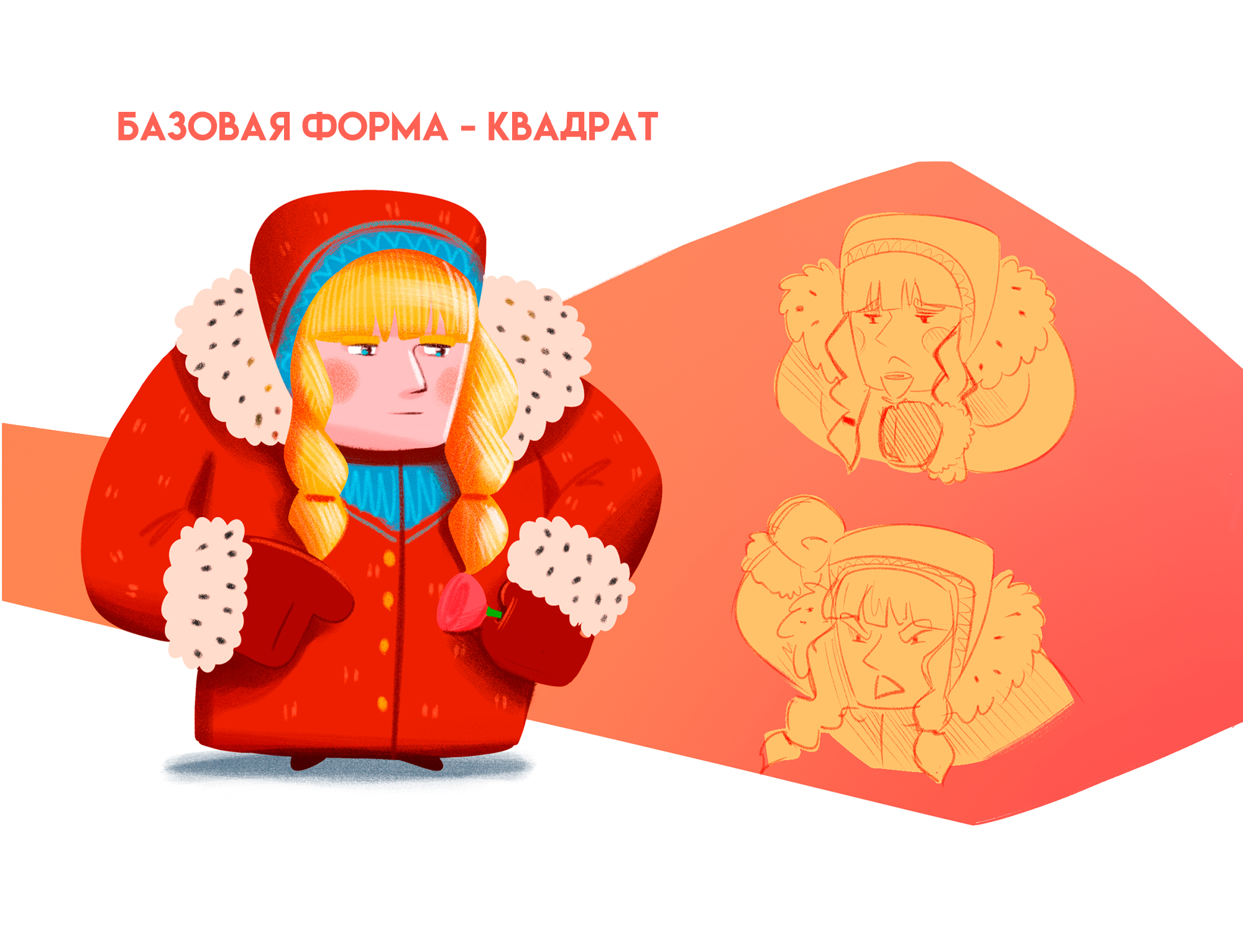 Дизайн персонажей для сказки "Снежная Королева" — Изображение №10 — Иллюстрация на Dprofile
