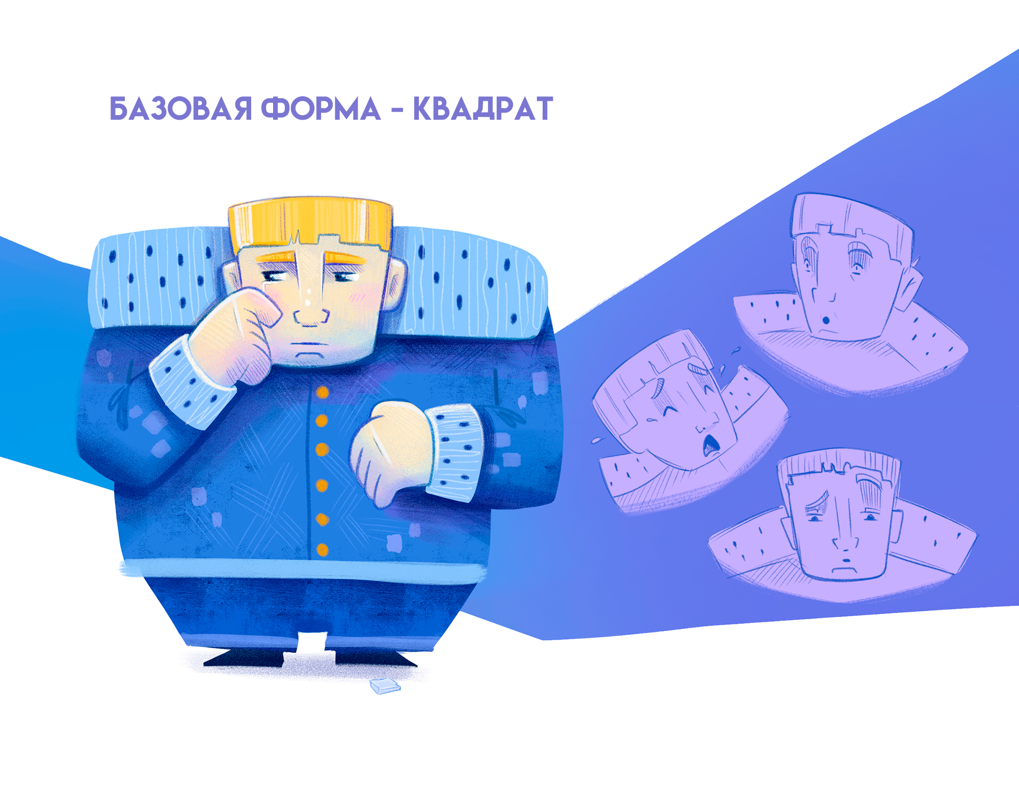 Дизайн персонажей для сказки "Снежная Королева" — Изображение №13 — Иллюстрация на Dprofile