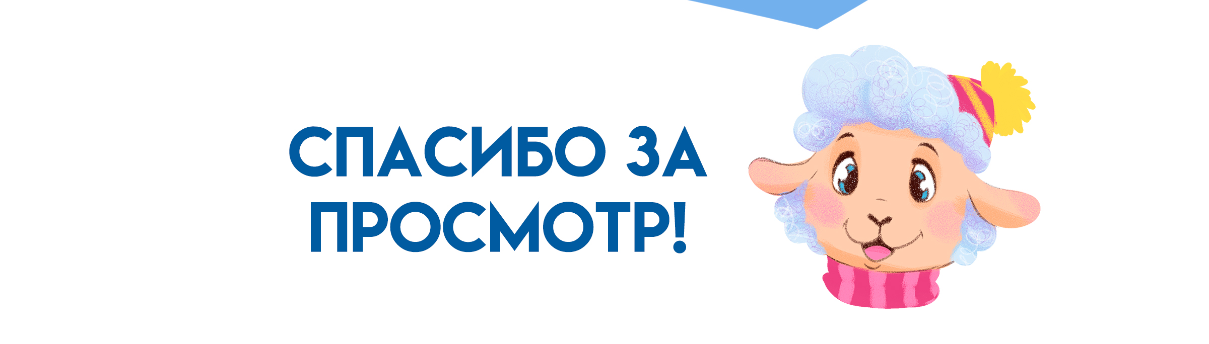 Детская лыжная школа SNOW GO, маскот, бренд персонаж — Изображение №10 — Брендинг, Иллюстрация на Dprofile