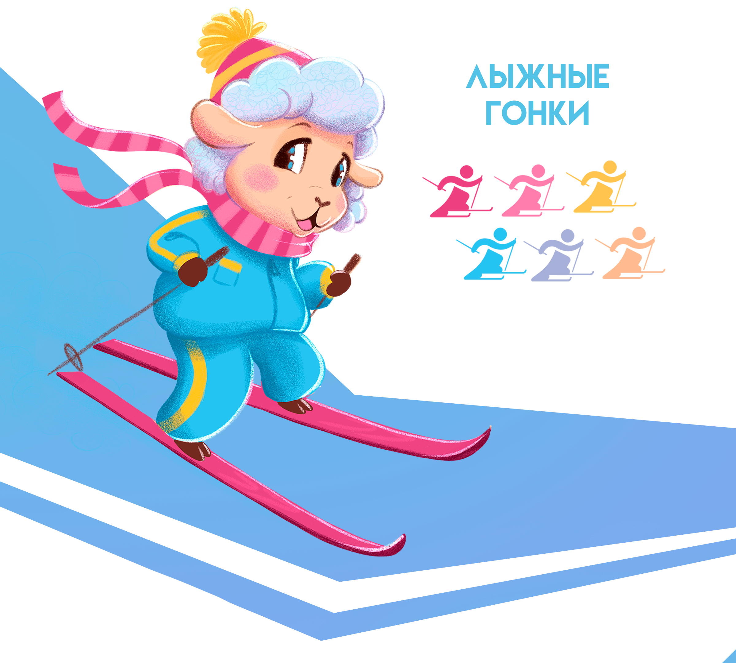 Детская лыжная школа SNOW GO, маскот, бренд персонаж — Изображение №4 — Брендинг, Иллюстрация на Dprofile