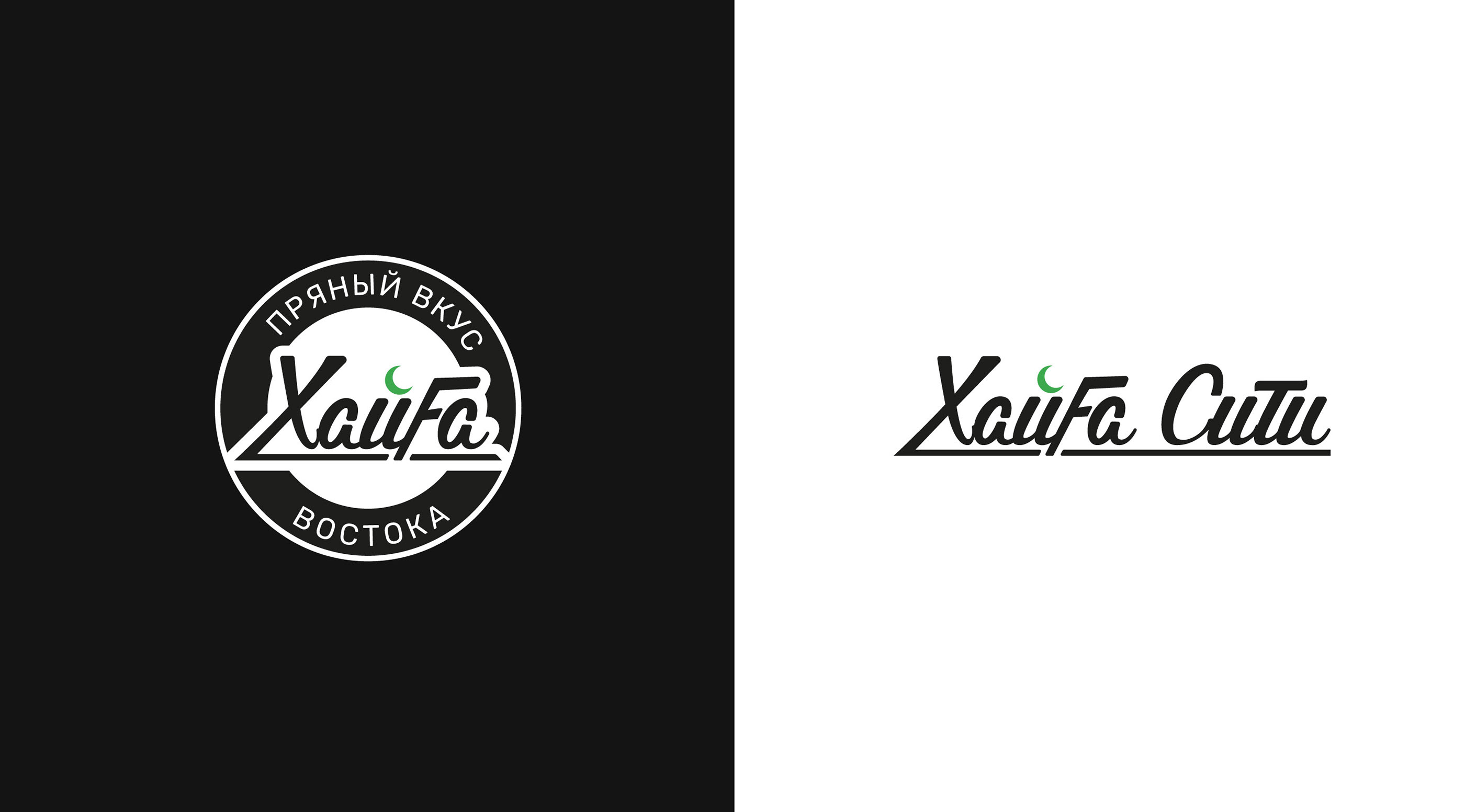 ХАЙФА СИТИ — Изображение №3 — Брендинг, Графика на Dprofile