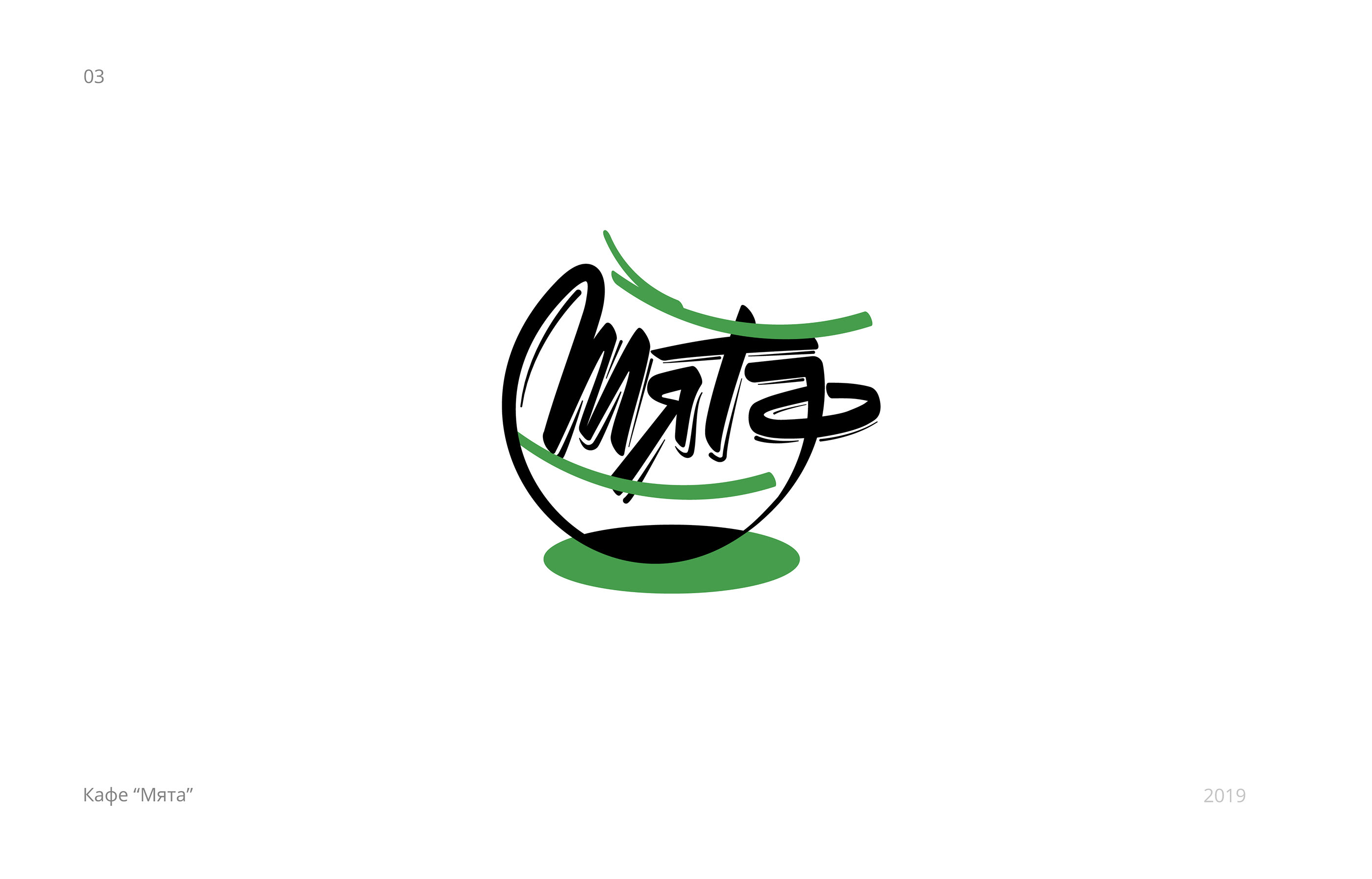 Logofolio 2018-2020 — Изображение №3 — Брендинг, Графика на Dprofile