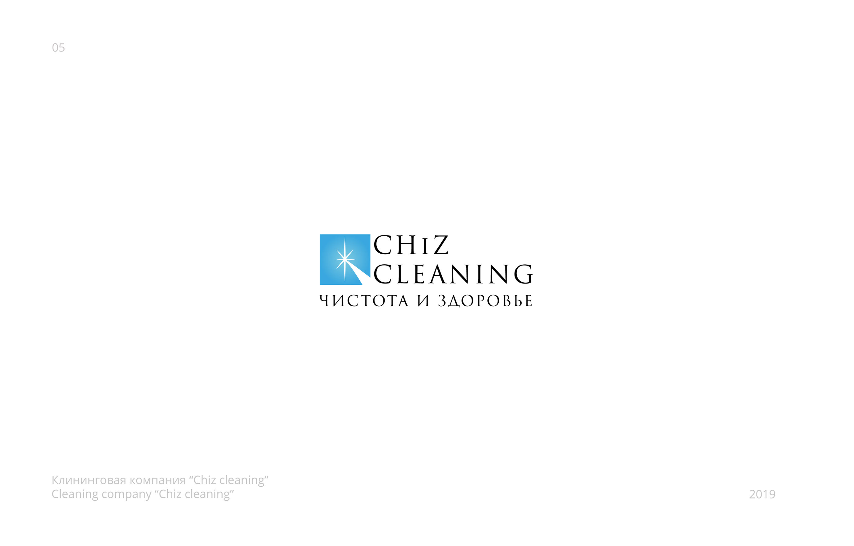 Logofolio 2018-2020 — Изображение №5 — Брендинг, Графика на Dprofile