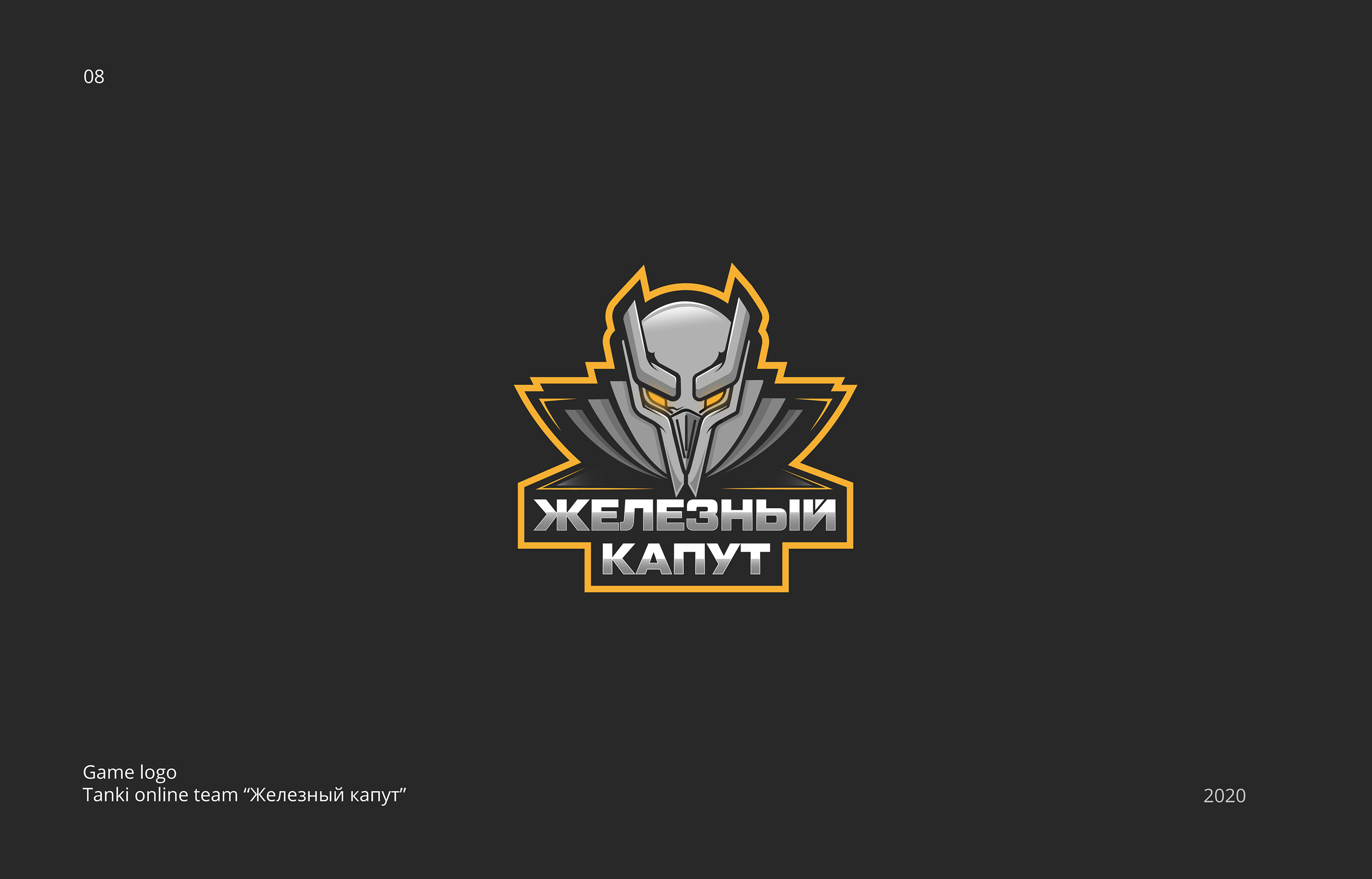 Logofolio 2018-2020 — Изображение №8 — Брендинг, Графика на Dprofile