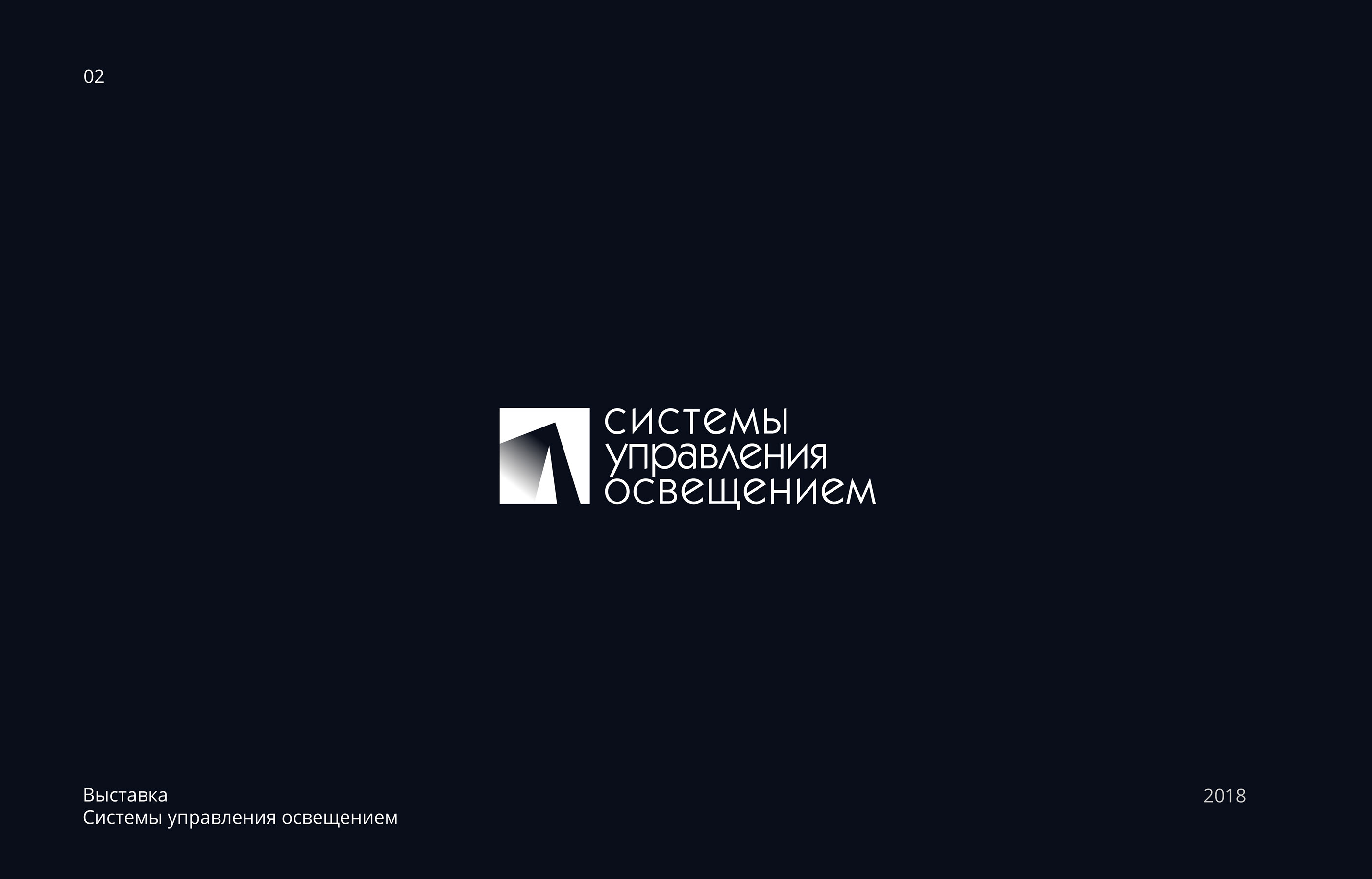 Logofolio 2018-2020 — Изображение №2 — Брендинг, Графика на Dprofile