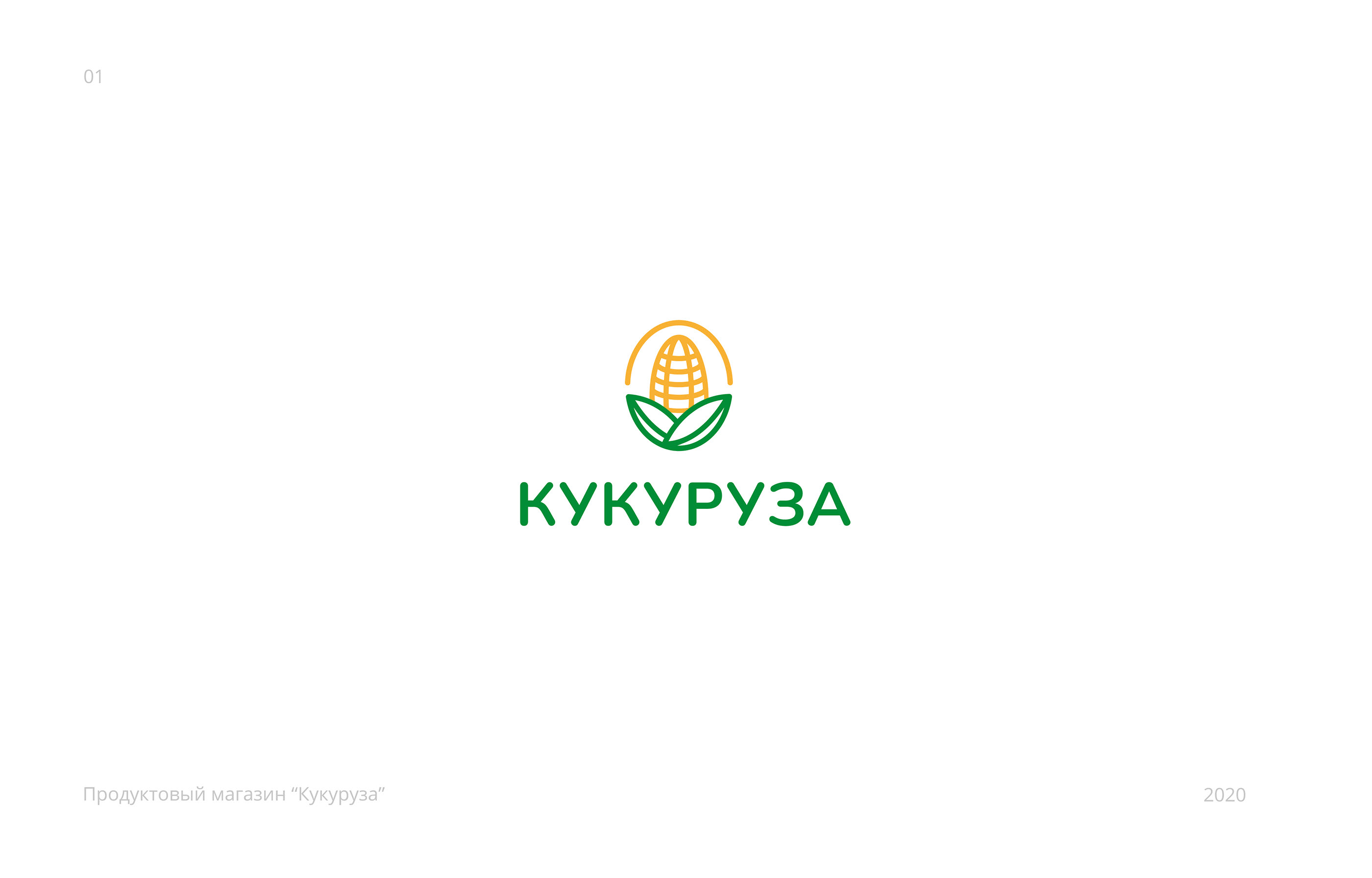 Logofolio 2018-2020 — Изображение №1 — Брендинг, Графика на Dprofile