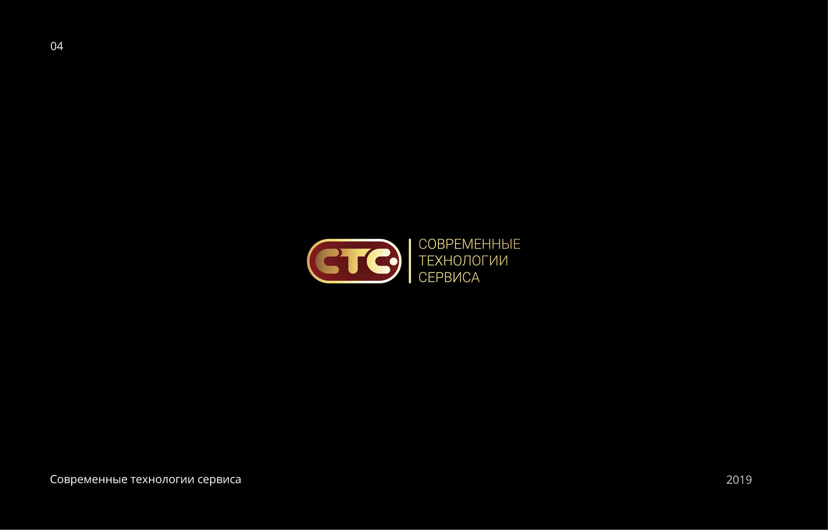 Logofolio 2018-2020 — Изображение №4 — Брендинг, Графика на Dprofile