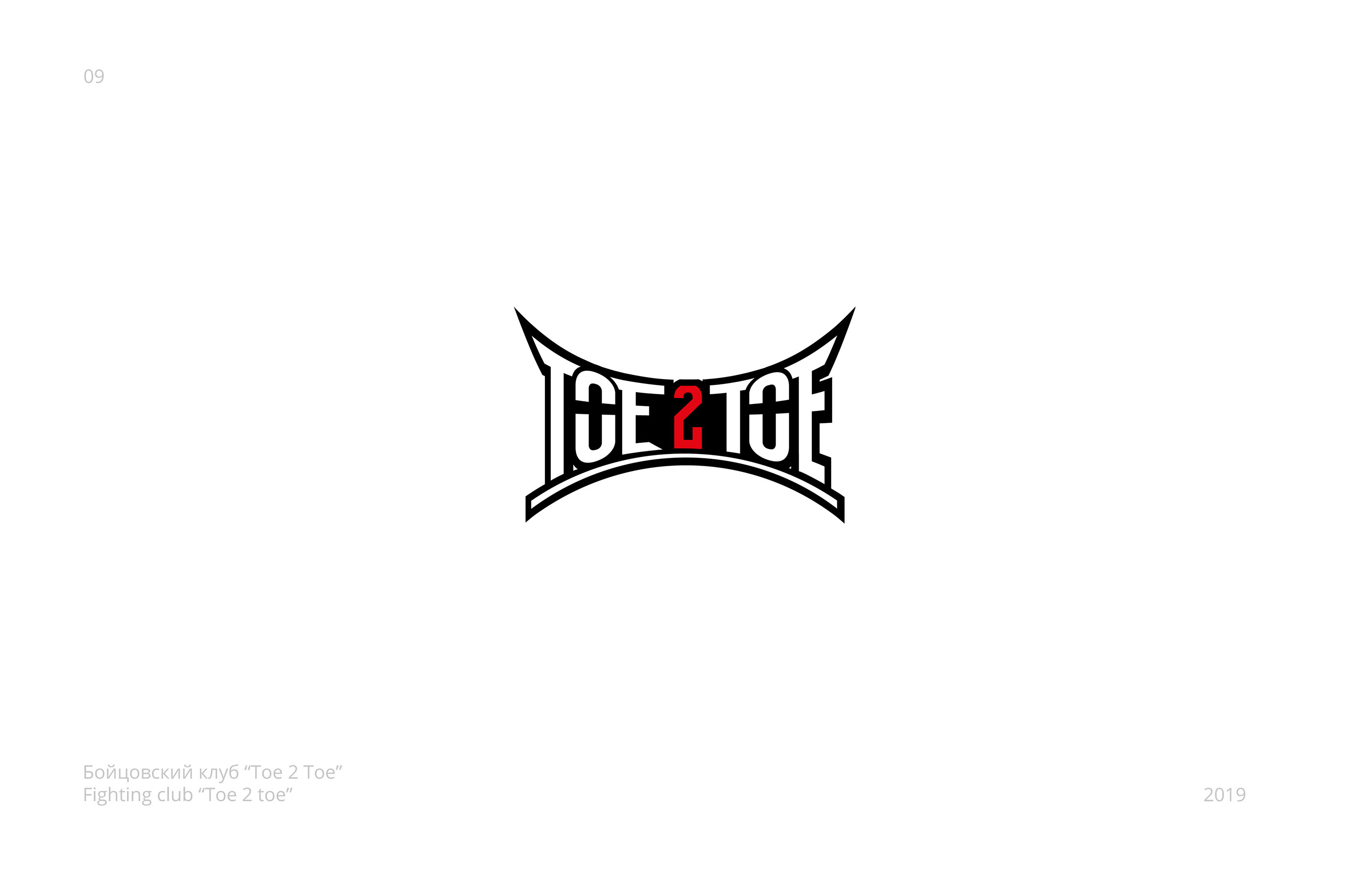 Logofolio 2018-2020 — Изображение №9 — Брендинг, Графика на Dprofile