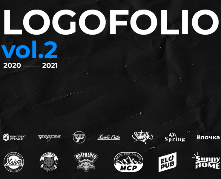 Logofolio 2020-2021 — Брендинг, Графика на Dprofile