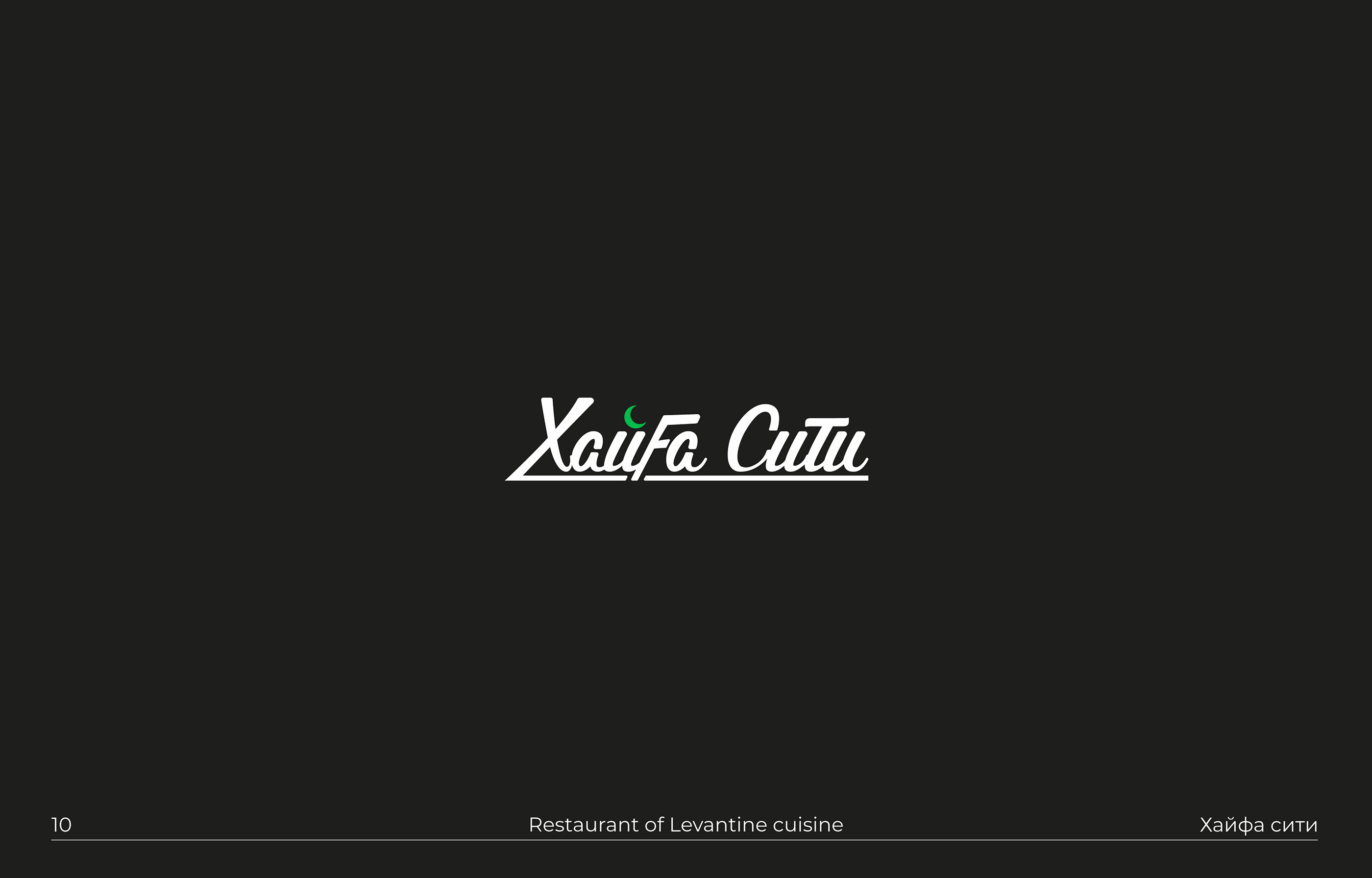 Logofolio 2020-2021 — Изображение №10 — Брендинг, Графика на Dprofile