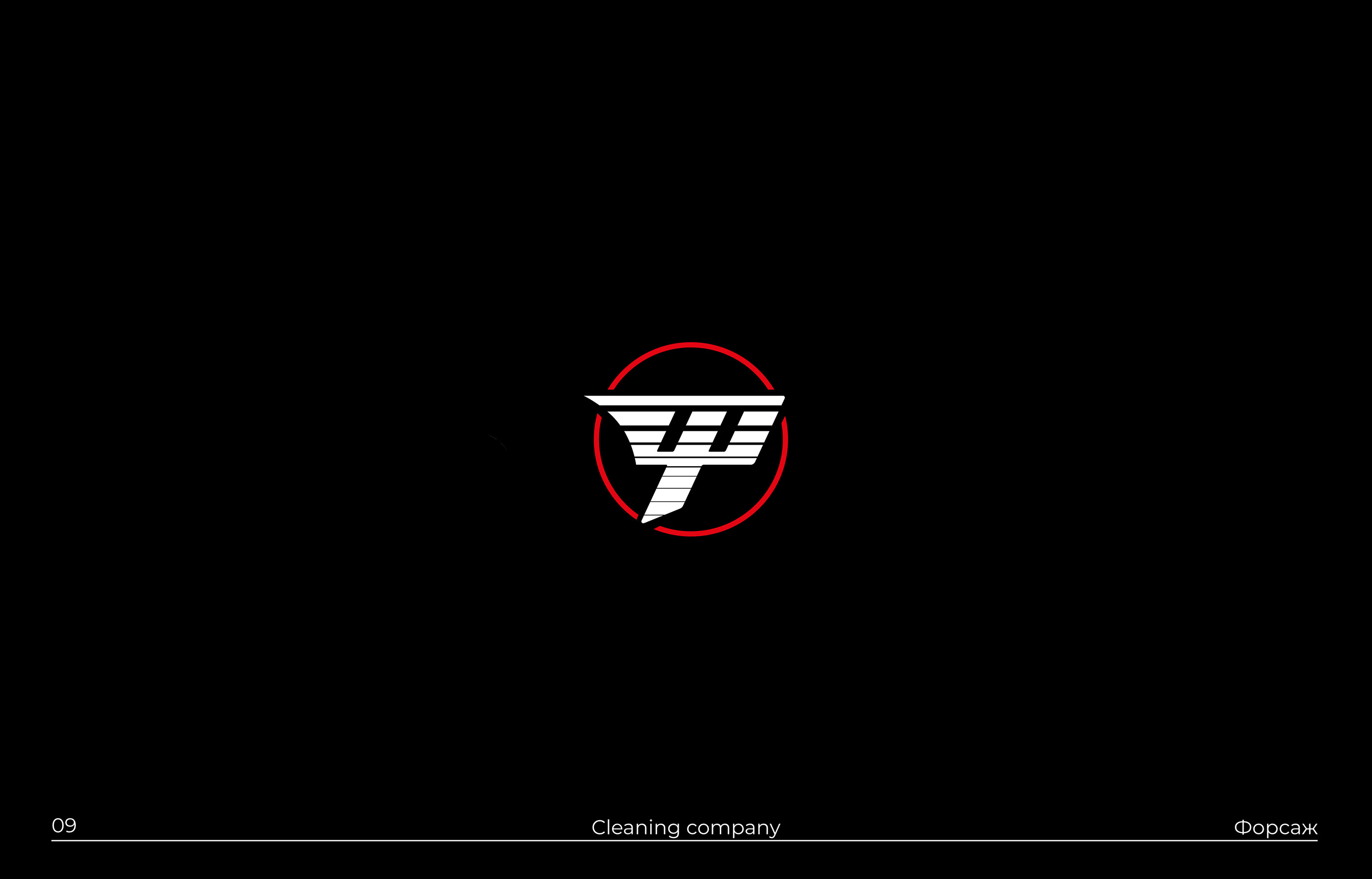 Logofolio 2020-2021 — Изображение №9 — Брендинг, Графика на Dprofile