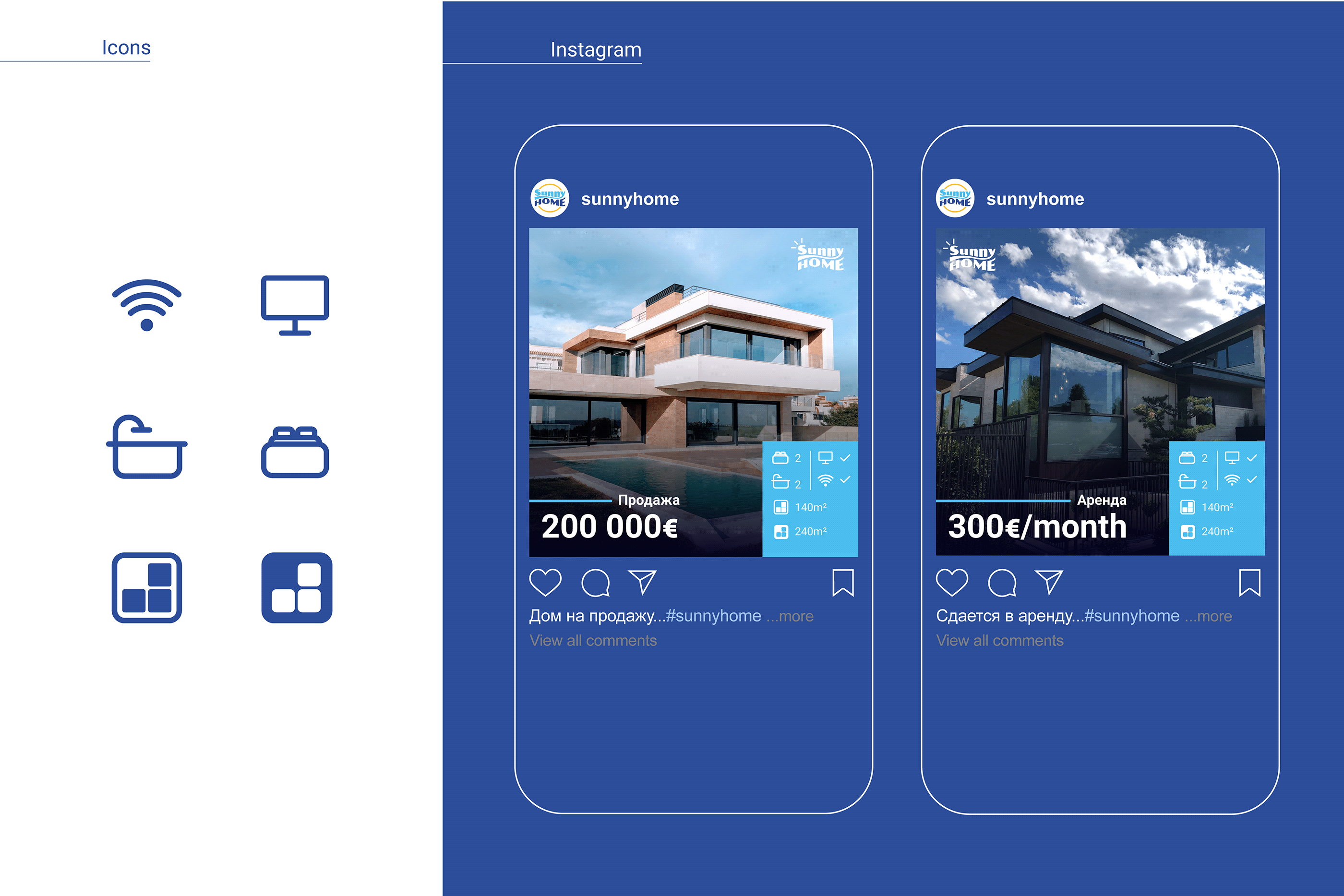 Sunny home agency — Изображение №9 — Брендинг, Графика на Dprofile