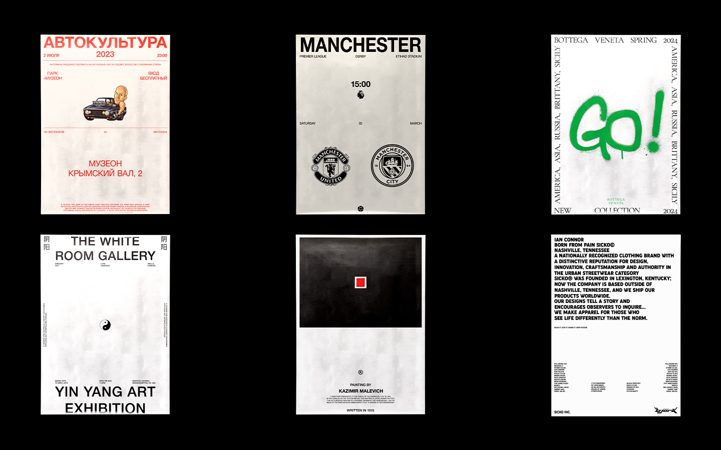 "Poster Collection" — Изображение №5 — Брендинг, Иллюстрация на Dprofile