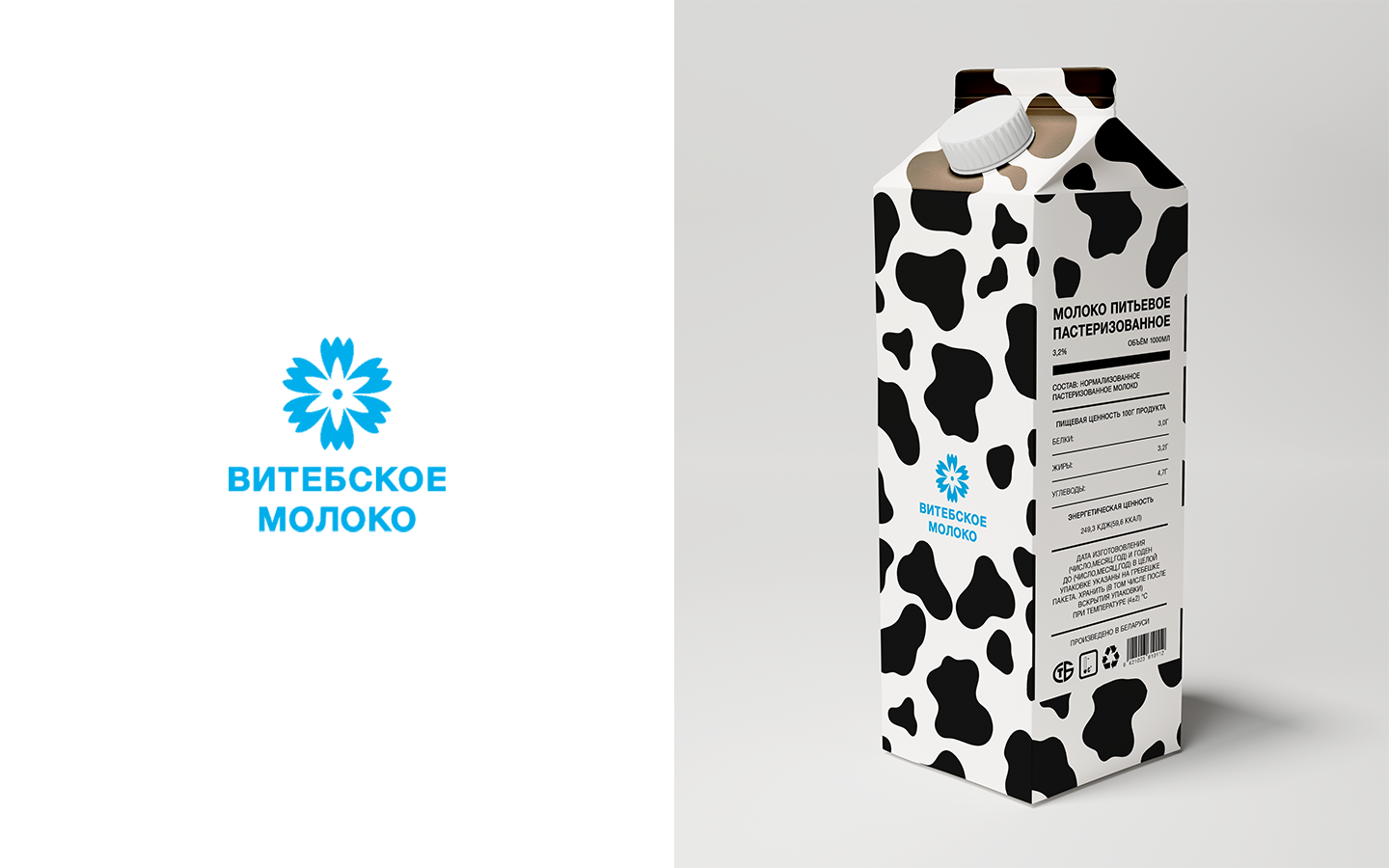 Редизайн  "Витебское молоко" — Изображение №9 — Брендинг, Маркетинг на Dprofile